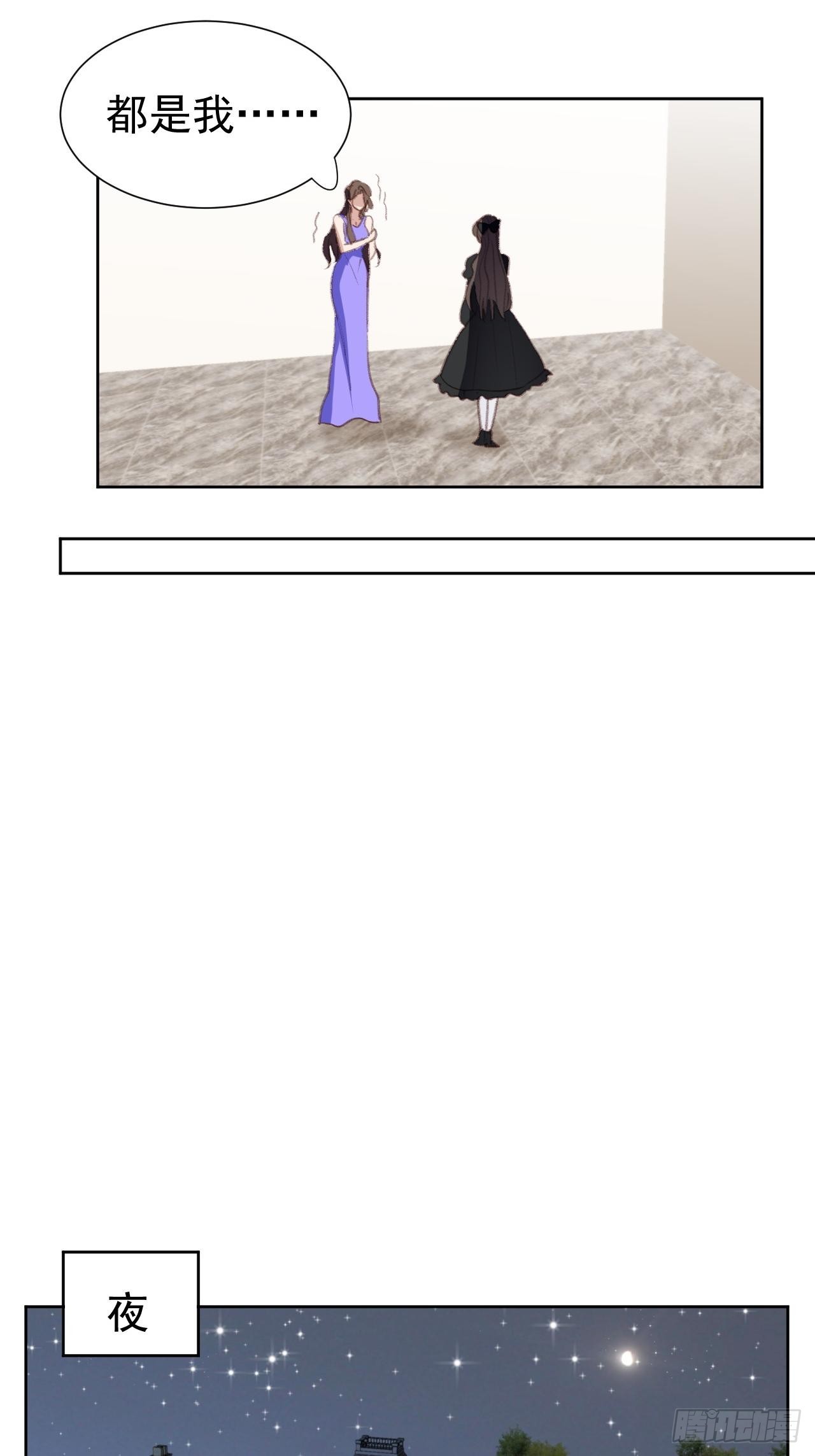 第87话 线索中断-第88话