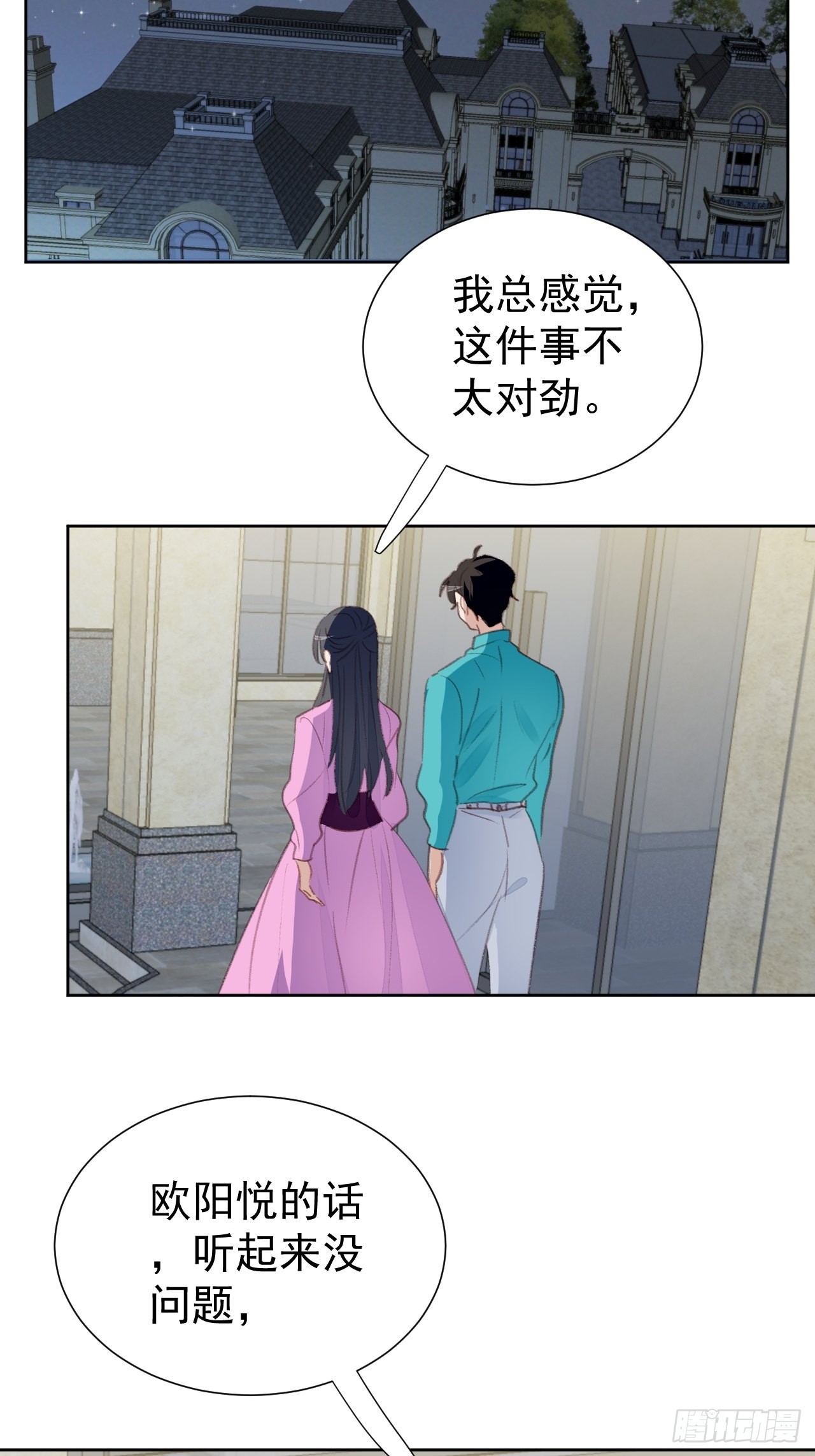 第87话 线索中断-第88话