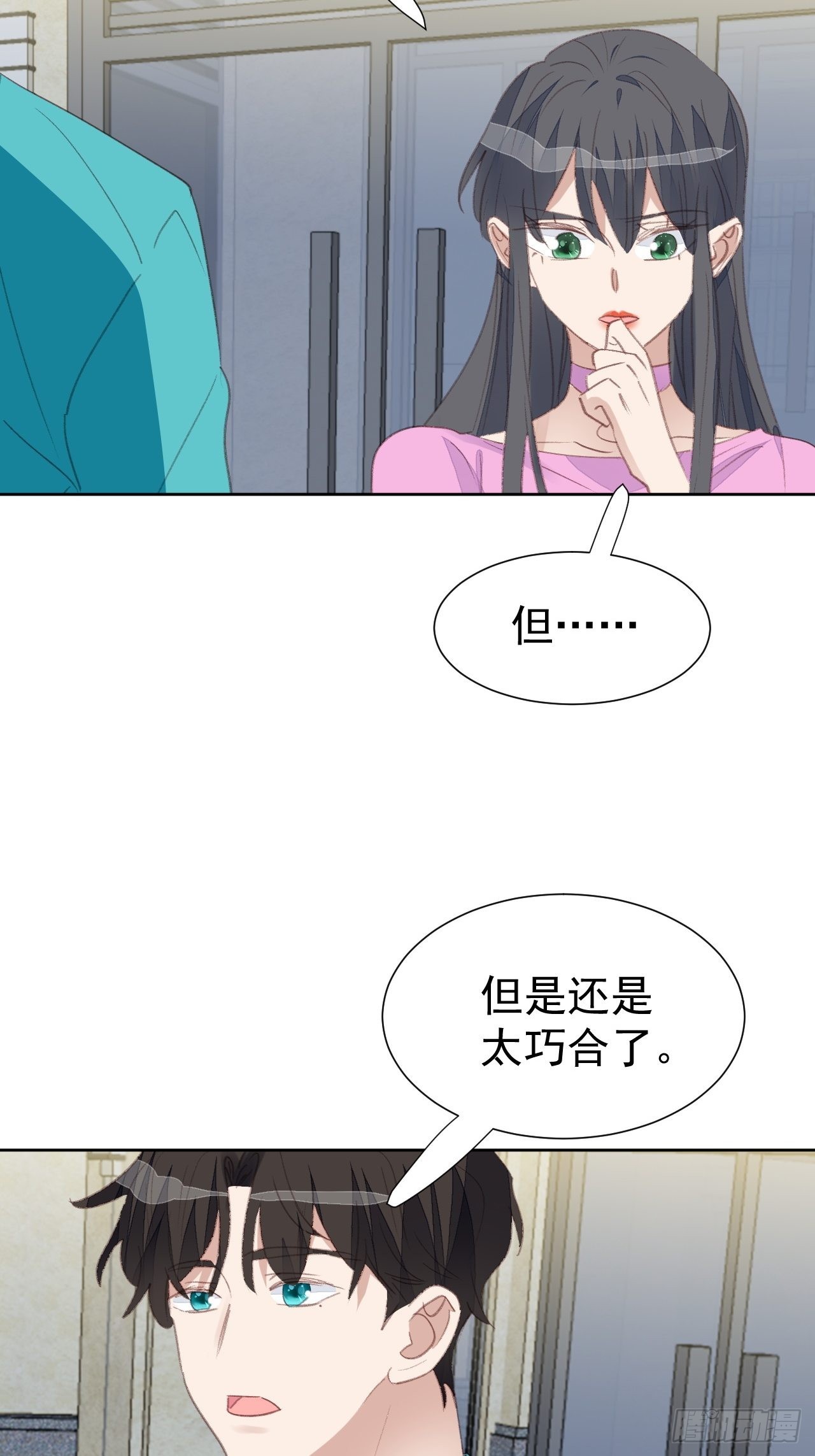 第87话 线索中断25