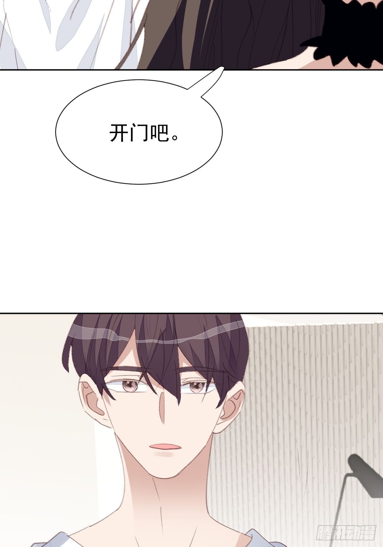 第87话 线索中断-第88话