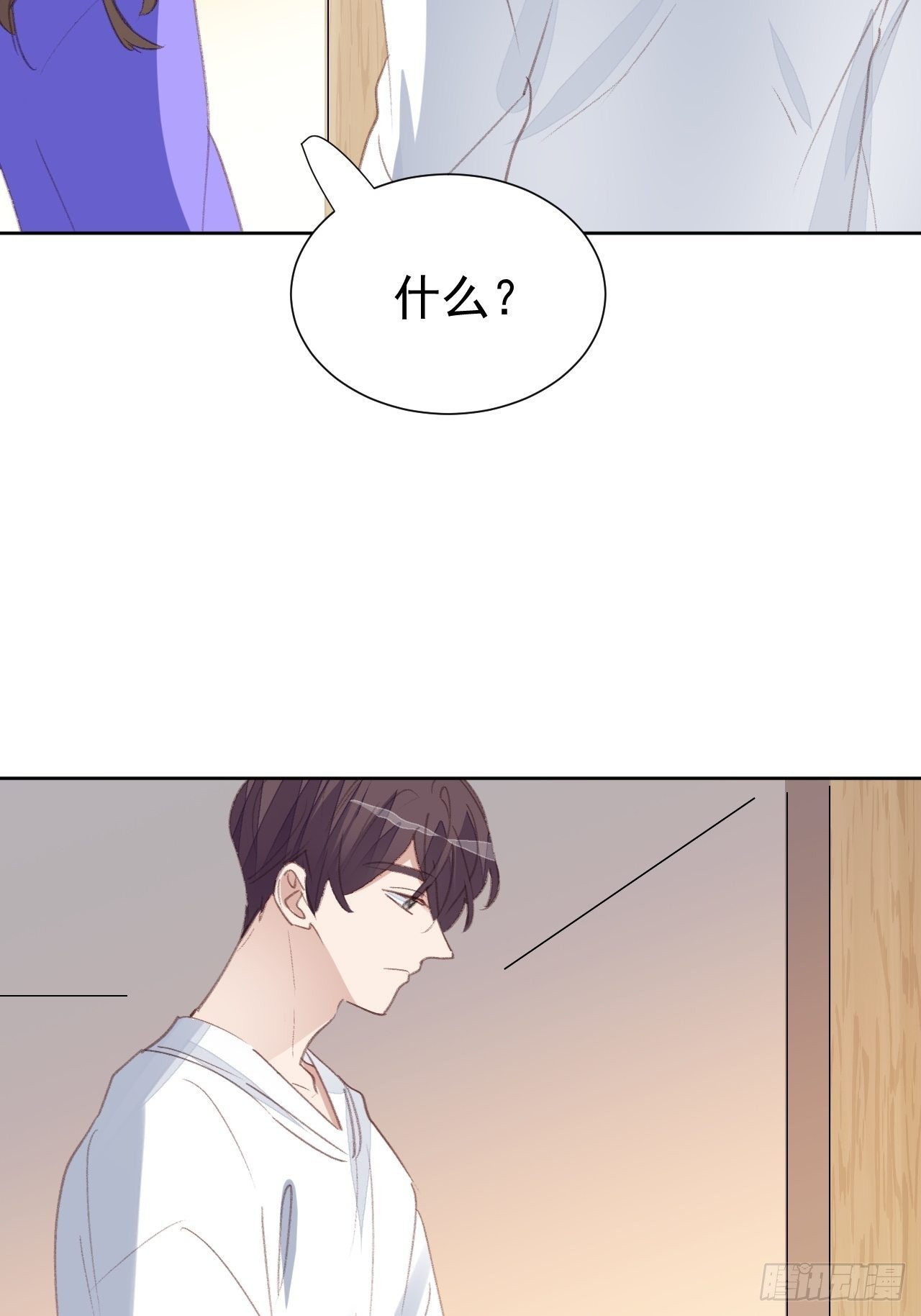 第87话 线索中断-第88话