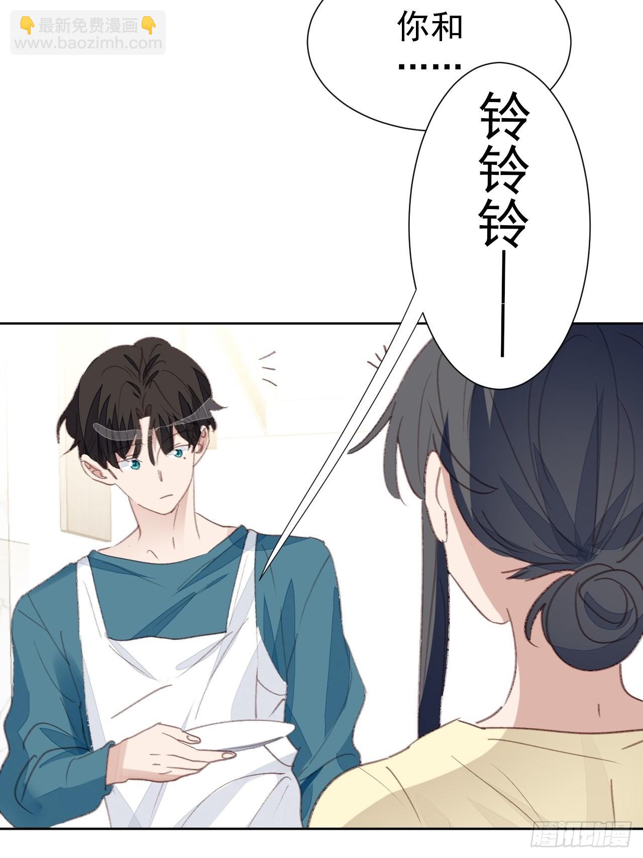 第89话 组团报复-第90话