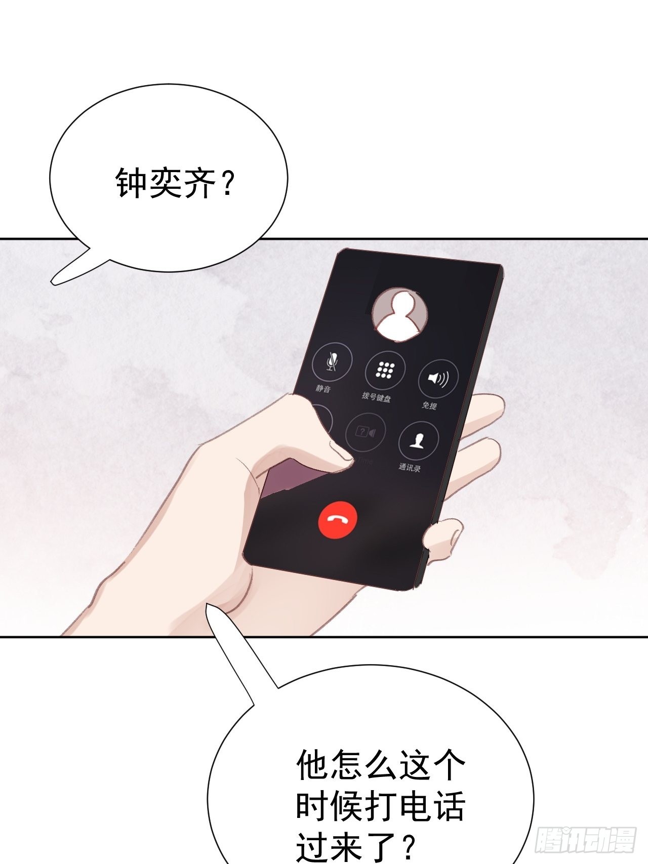 第89话 组团报复-第90话