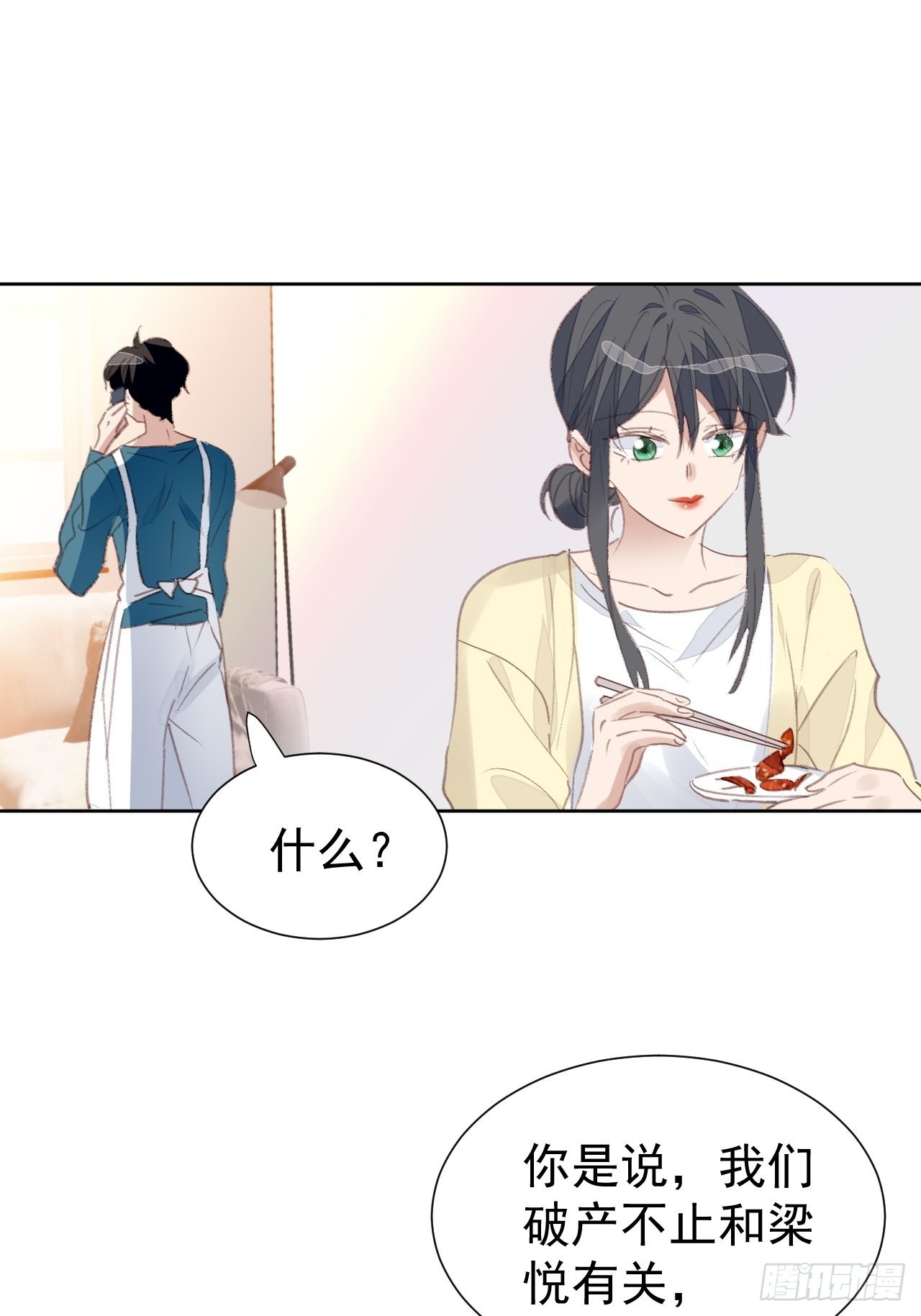 第89话 组团报复-第90话