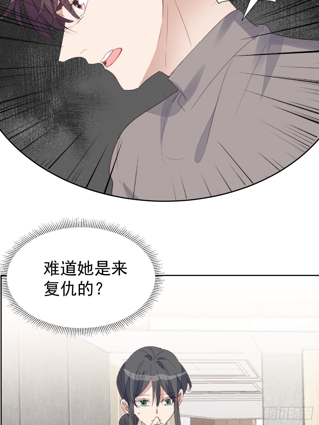 第89话 组团报复-第90话