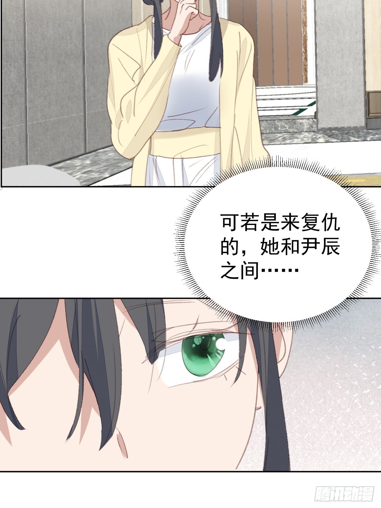 第89话 组团报复-第90话