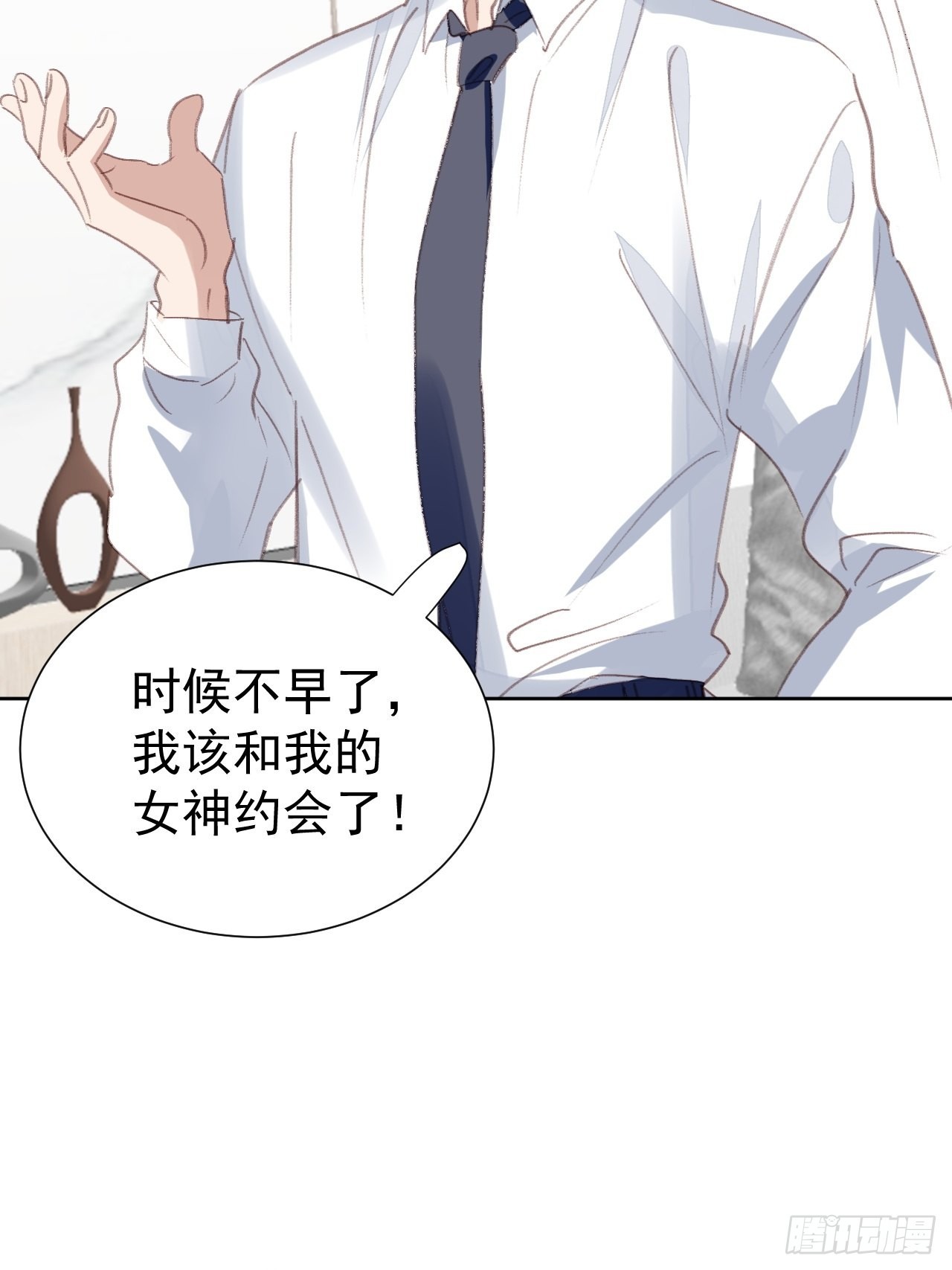 第89话 组团报复-第90话