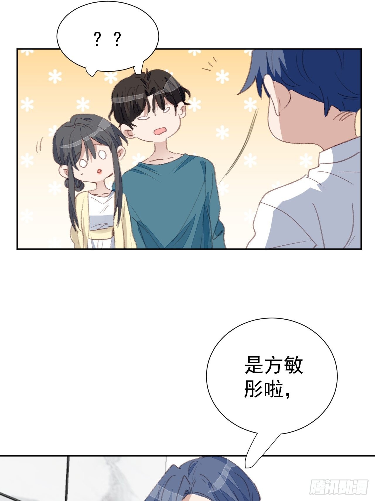 第89话 组团报复-第90话