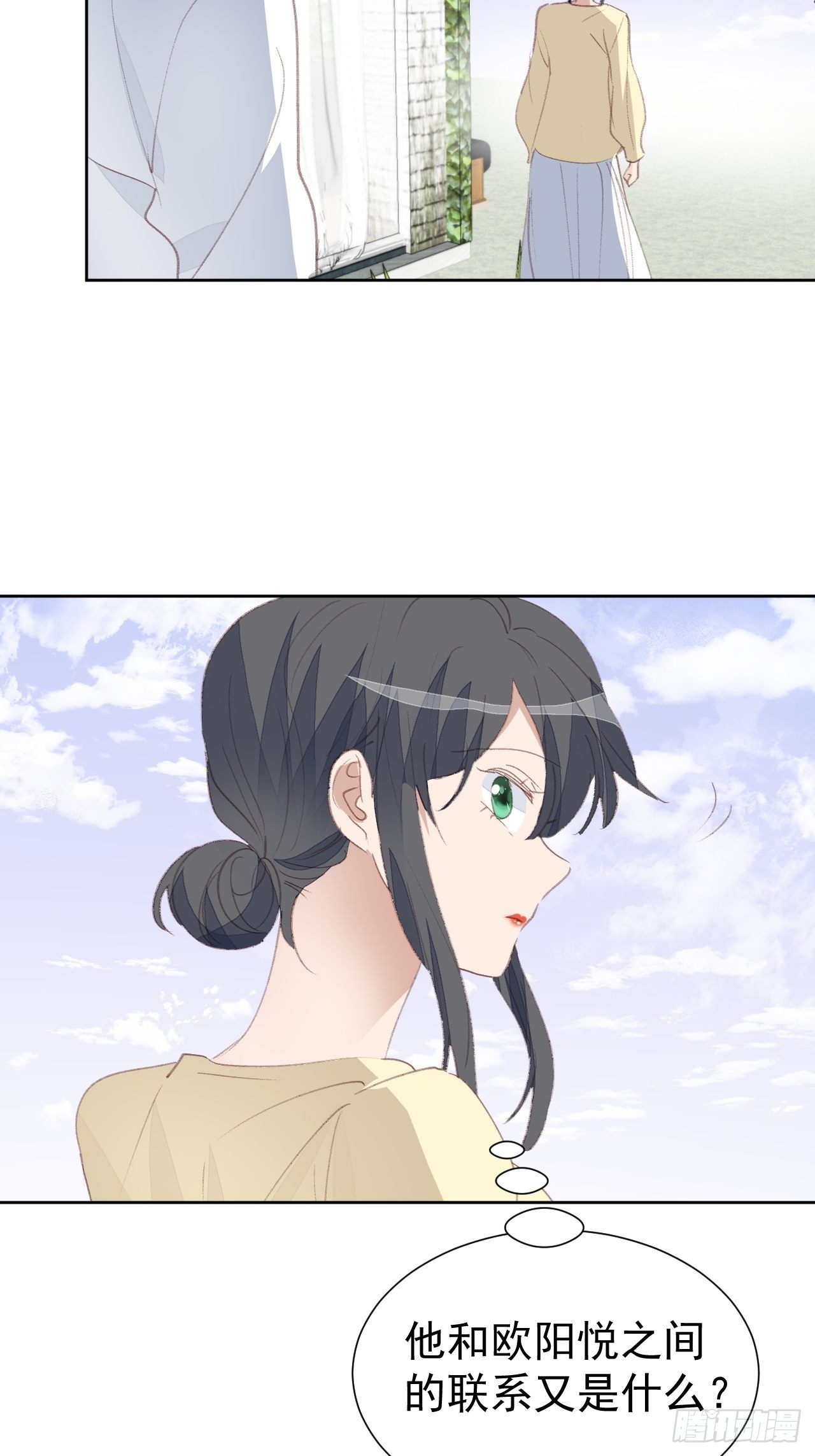 第89话 组团报复-第90话