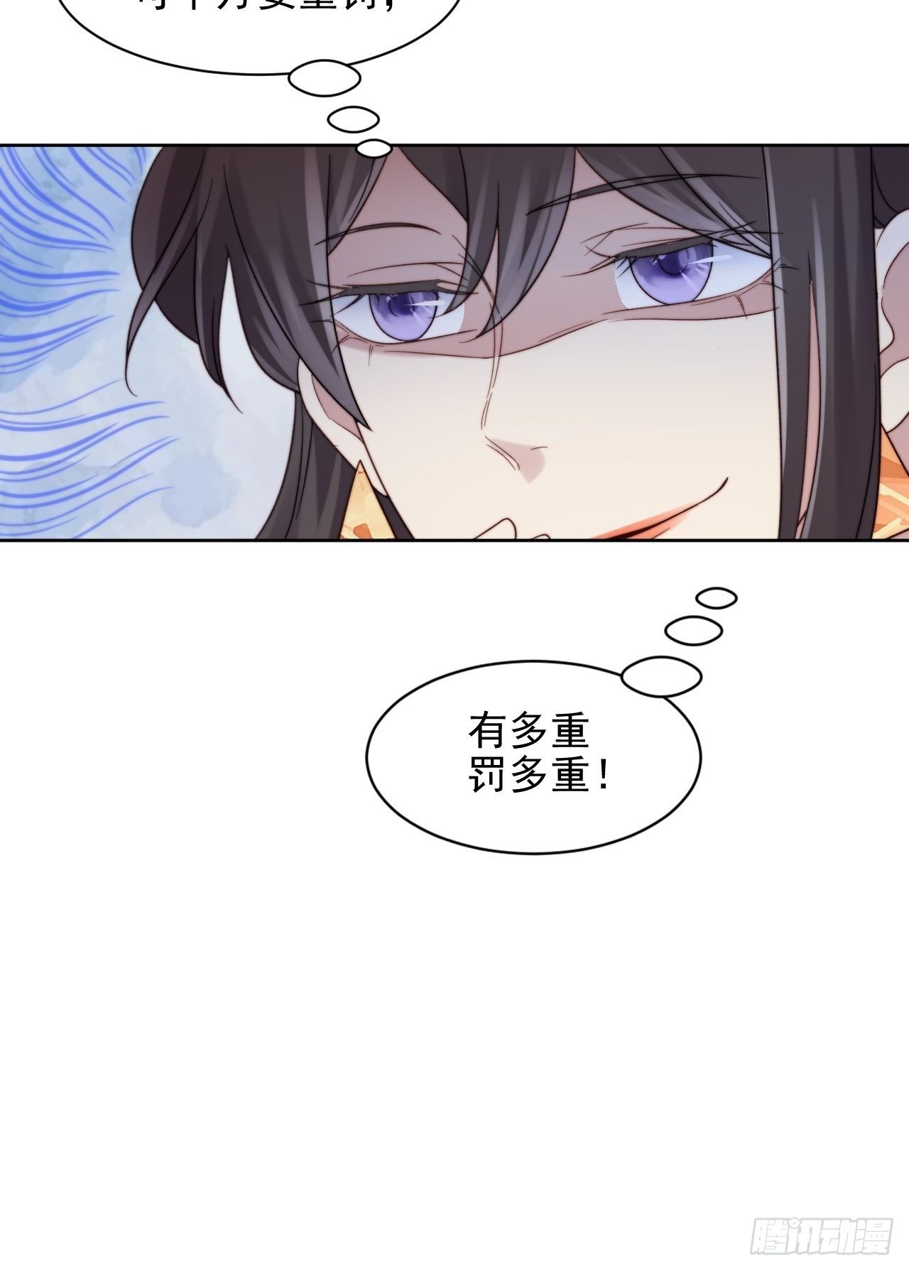 第9话 有亿点点心动(1/2)-第10话