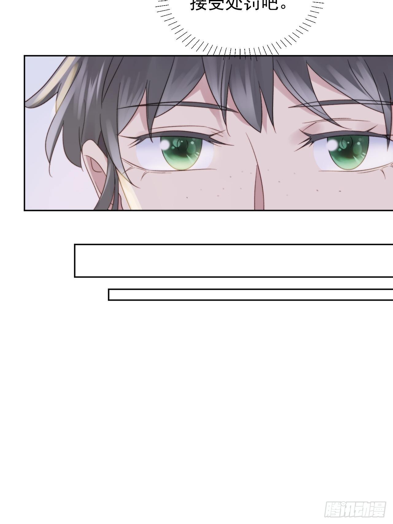 第9话 有亿点点心动(1/2)-第10话