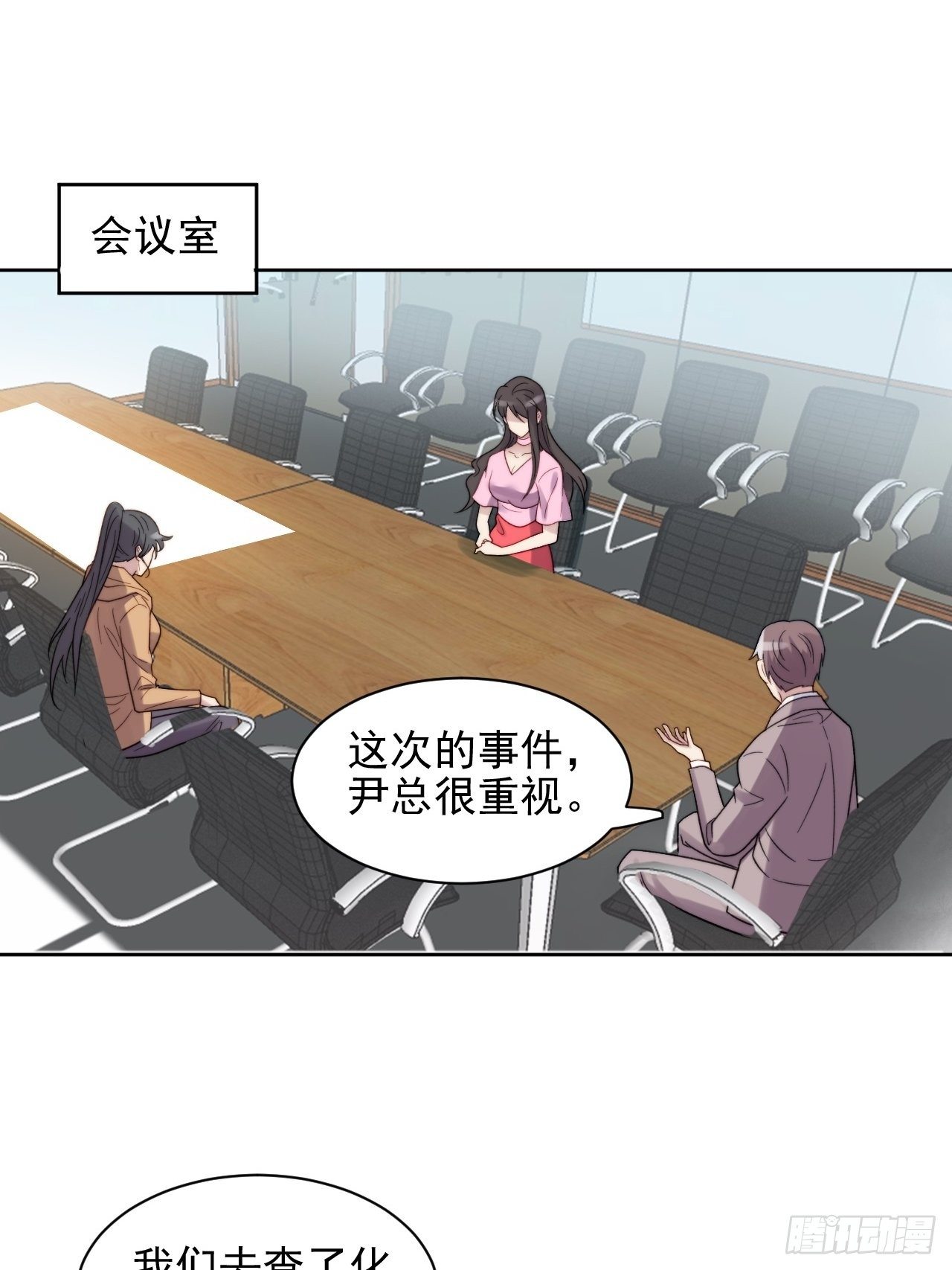 第9话 有亿点点心动(1/2)-第10话