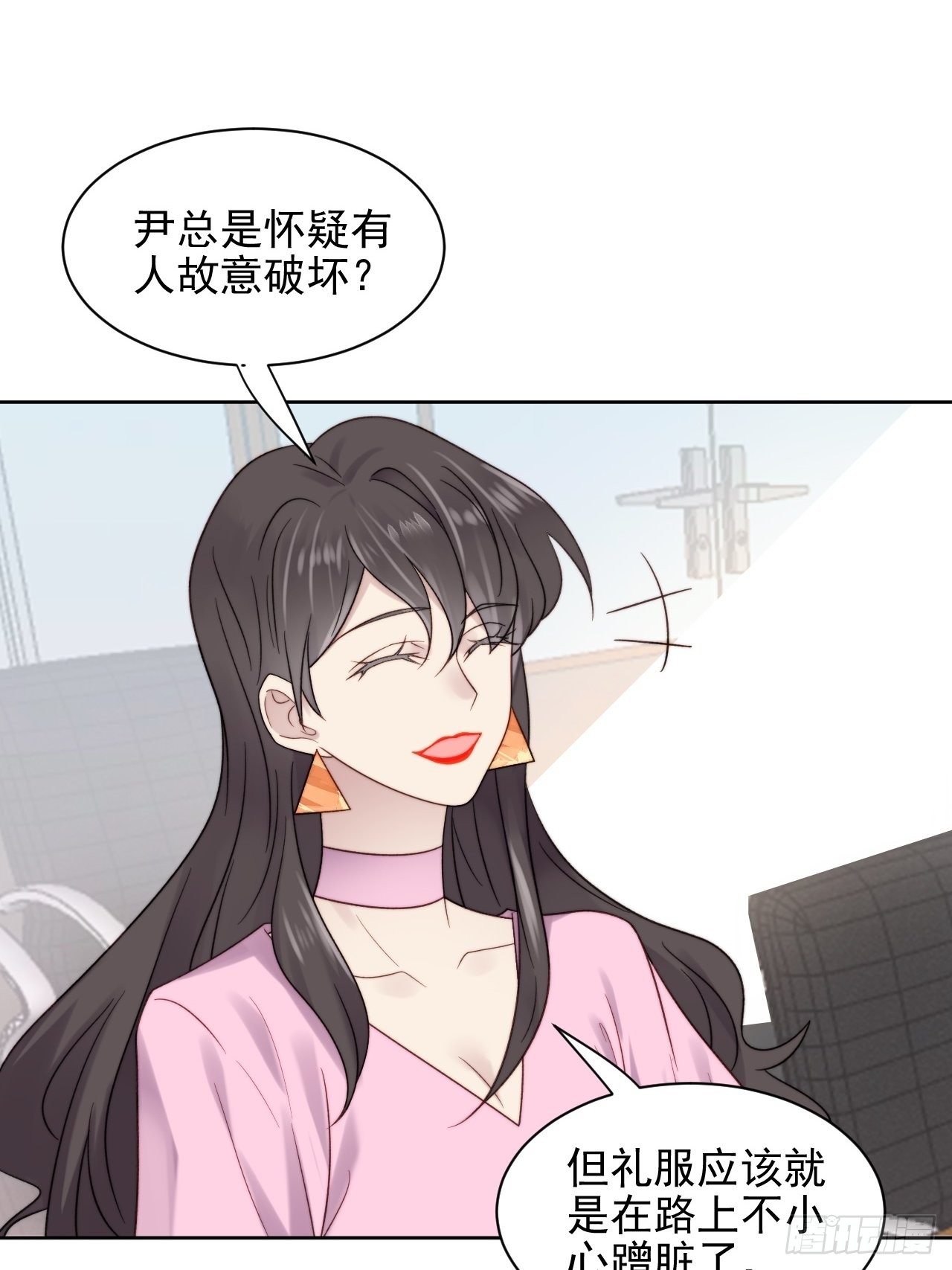 第9话 有亿点点心动(1/2)-第10话