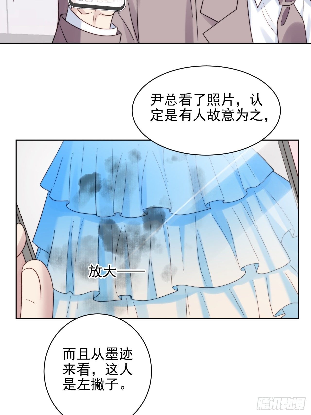 第9话 有亿点点心动(1/2)-第10话