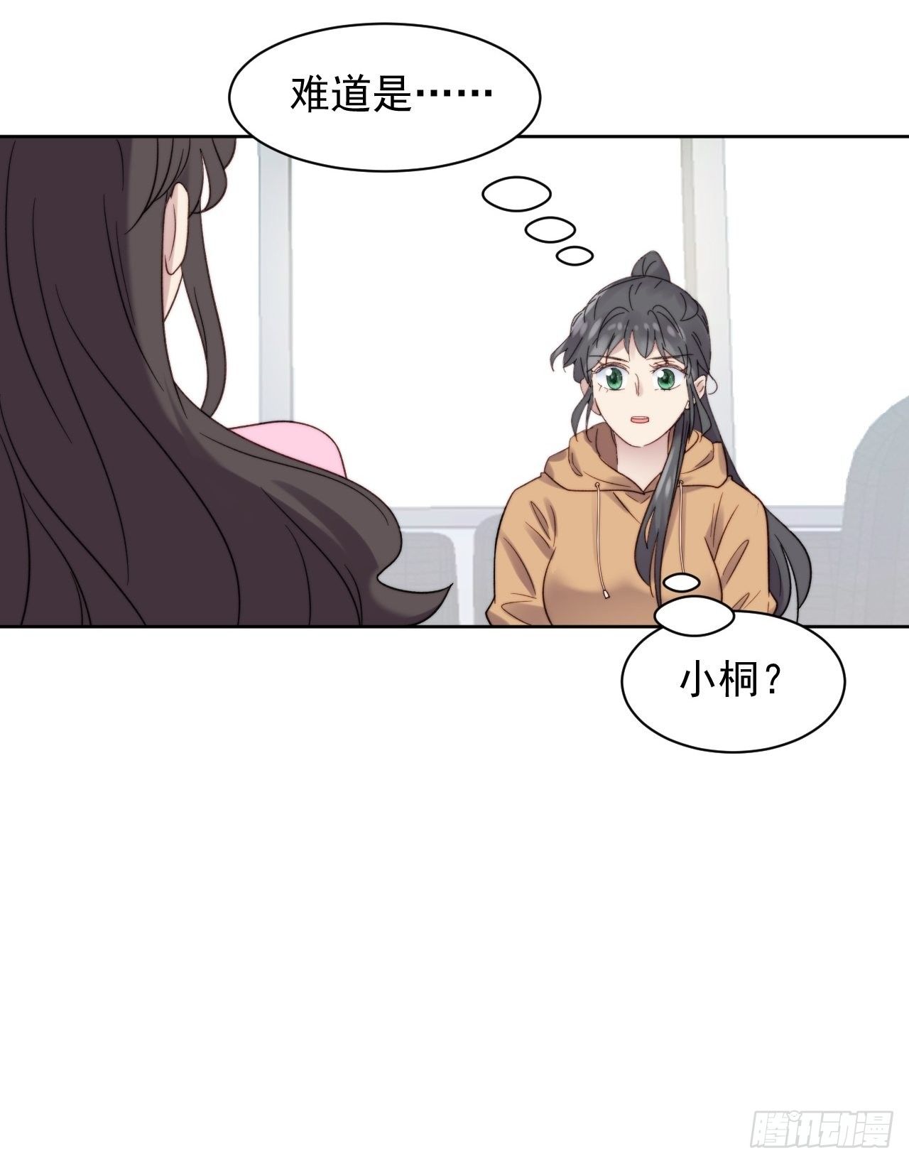 第9话 有亿点点心动(1/2)-第10话