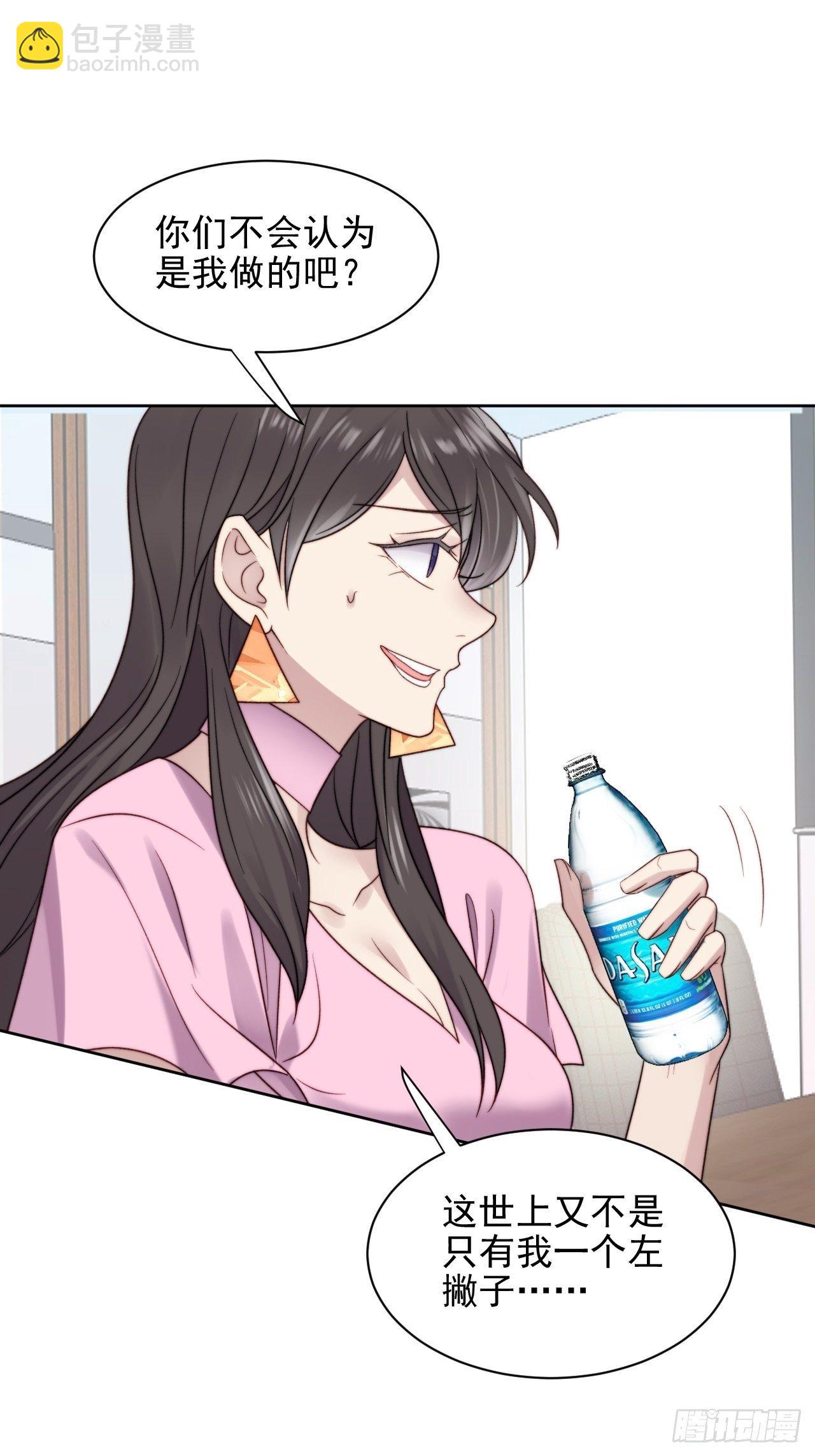 第9话 有亿点点心动(1/2)-第10话