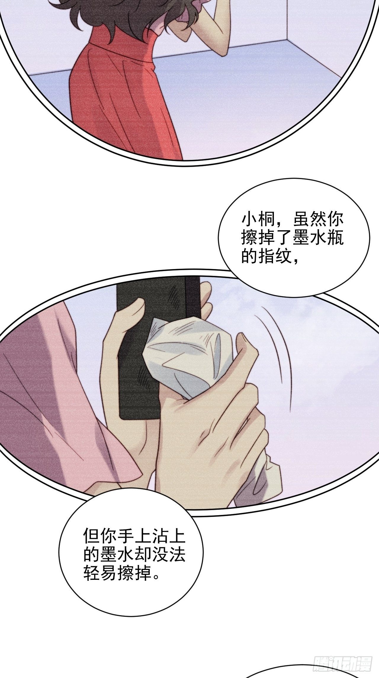 第9话 有亿点点心动(1/2)-第10话