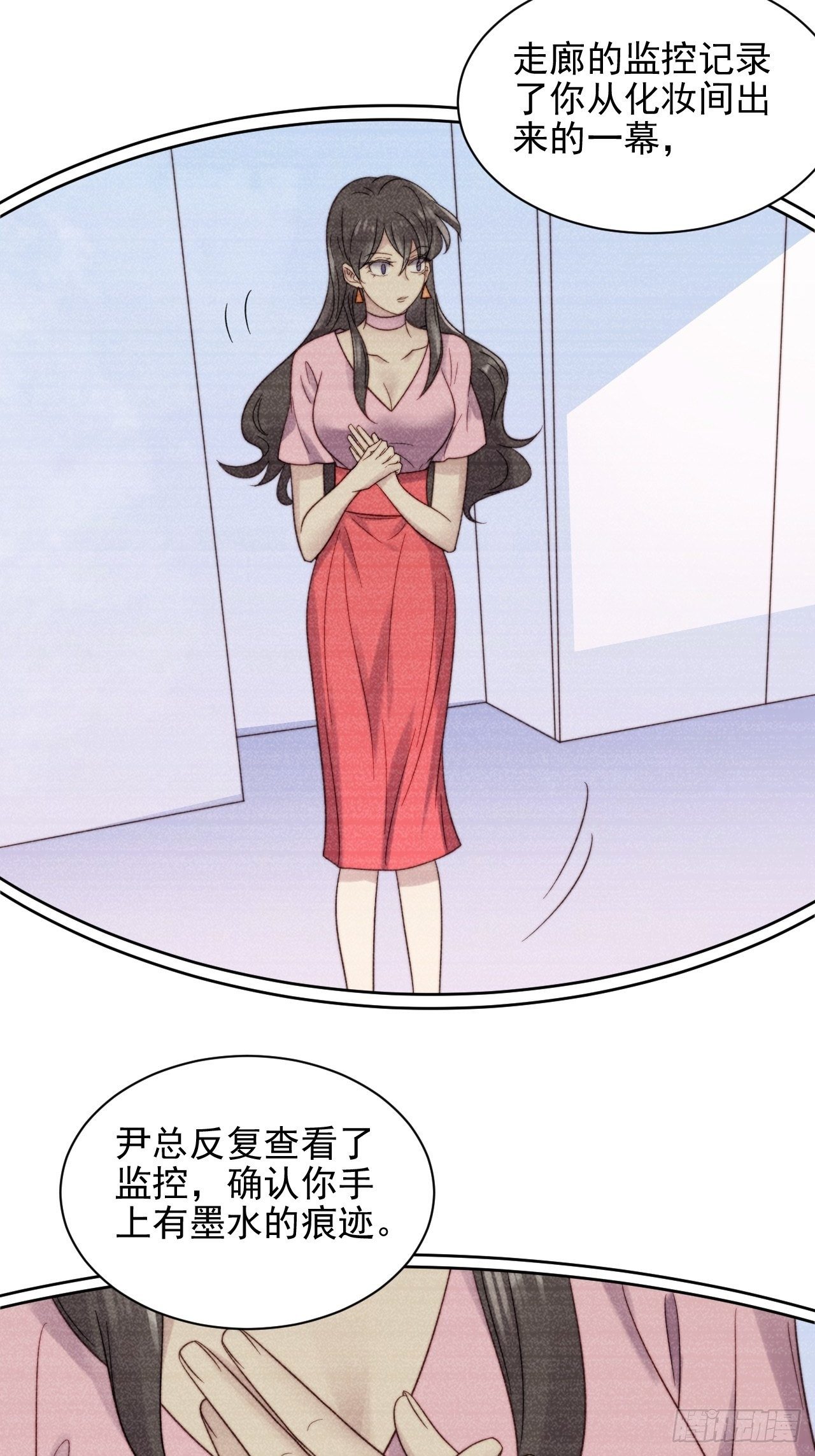 第9话 有亿点点心动(1/2)-第10话