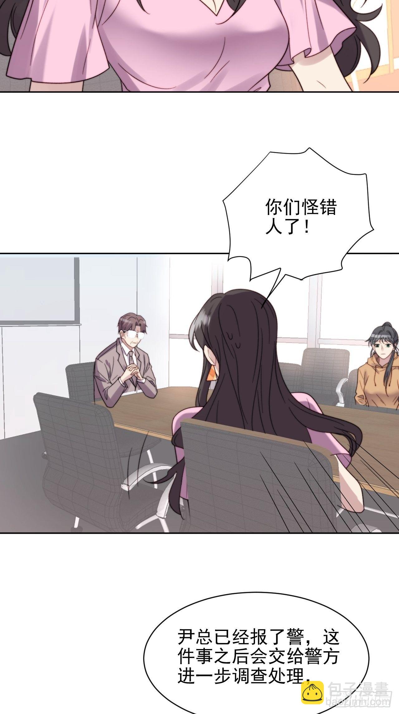 第9话 有亿点点心动(1/2)-第10话