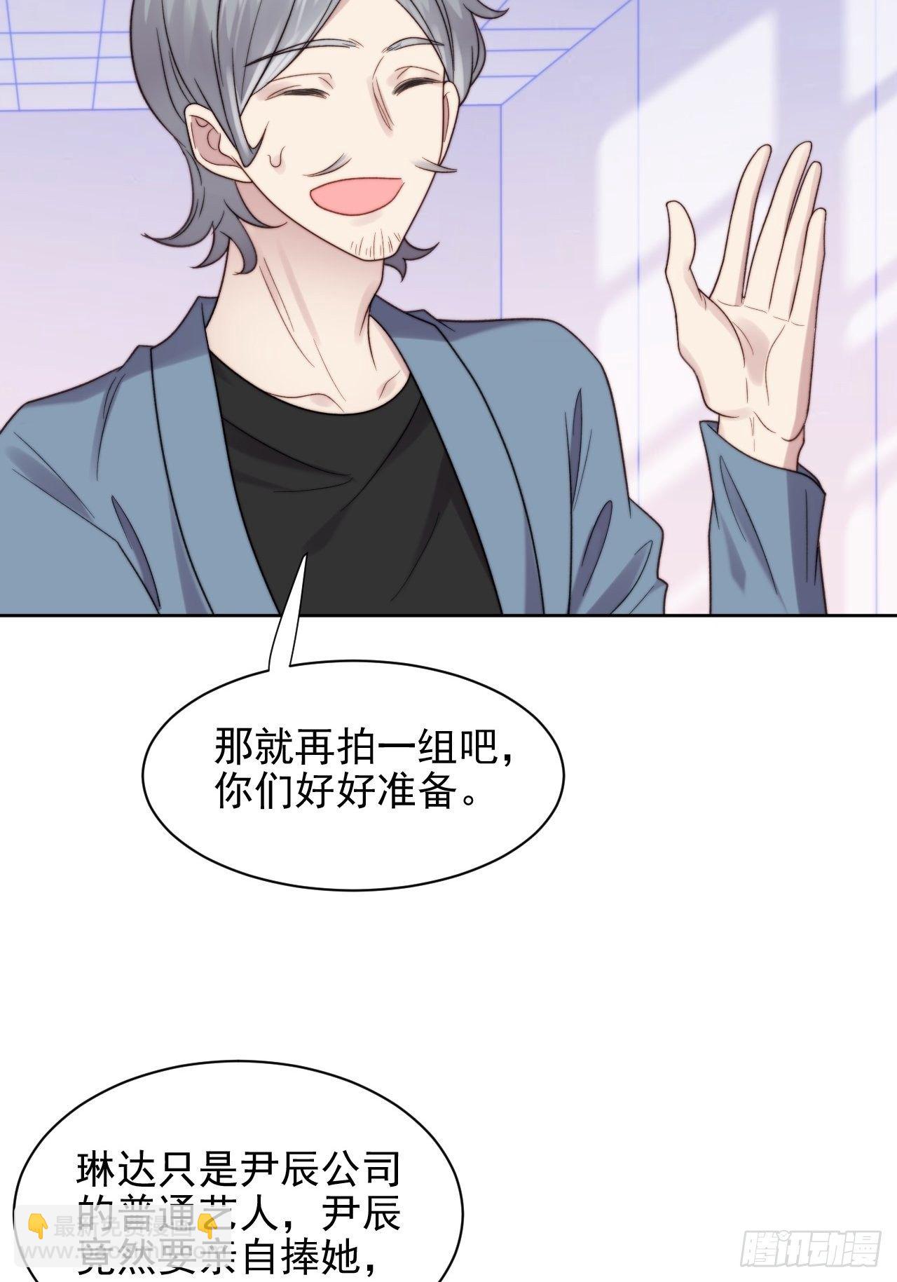 第9话 有亿点点心动(1/2)-第10话