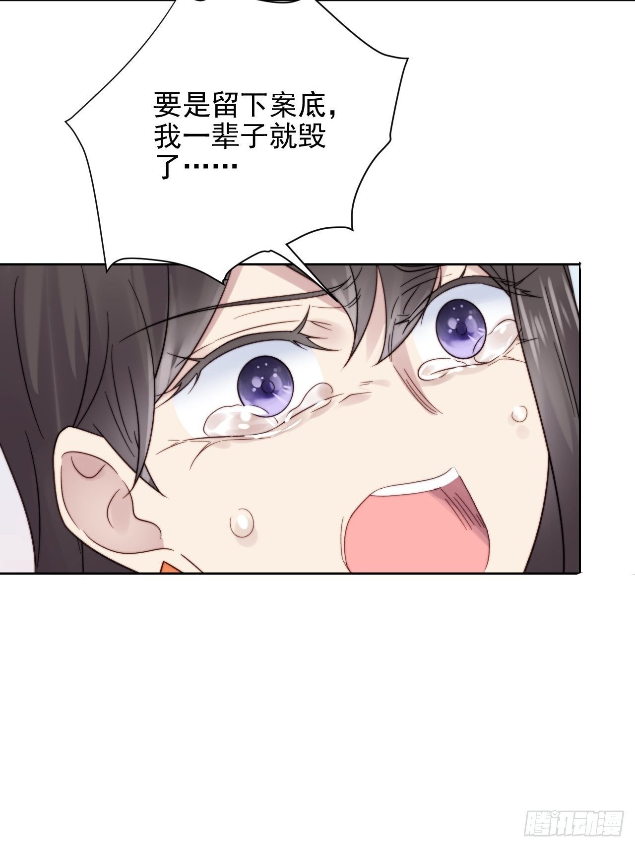 第9话 有亿点点心动(1/2)-第10话