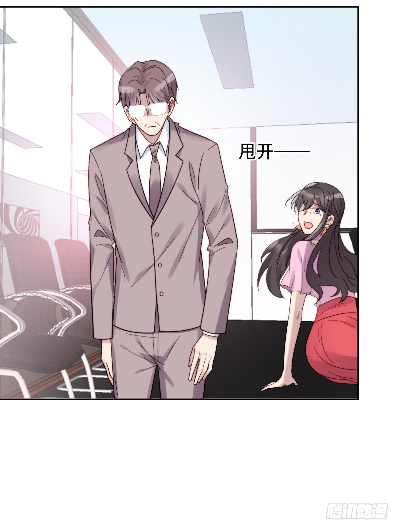 第9话 有亿点点心动(1/2)-第10话