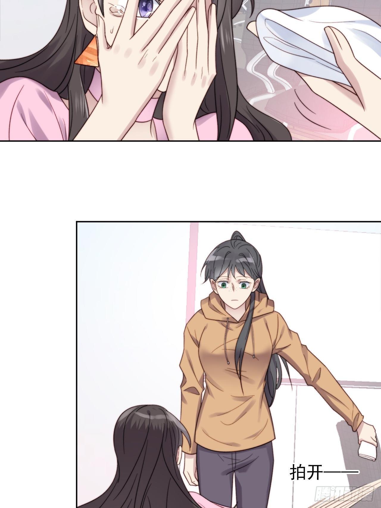 第9话 有亿点点心动(1/2)-第10话