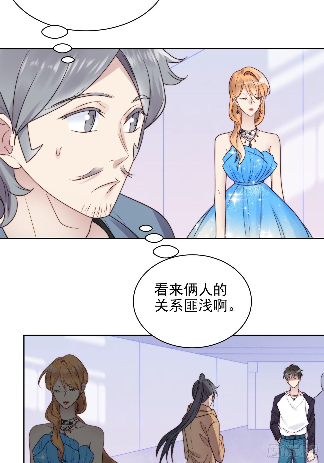 第9话 有亿点点心动(1/2)-第10话