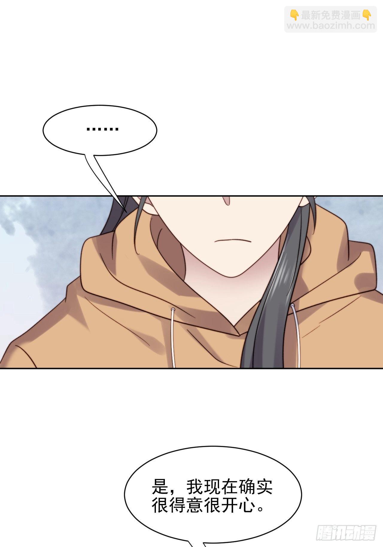 第9话 有亿点点心动(1/2)-第10话