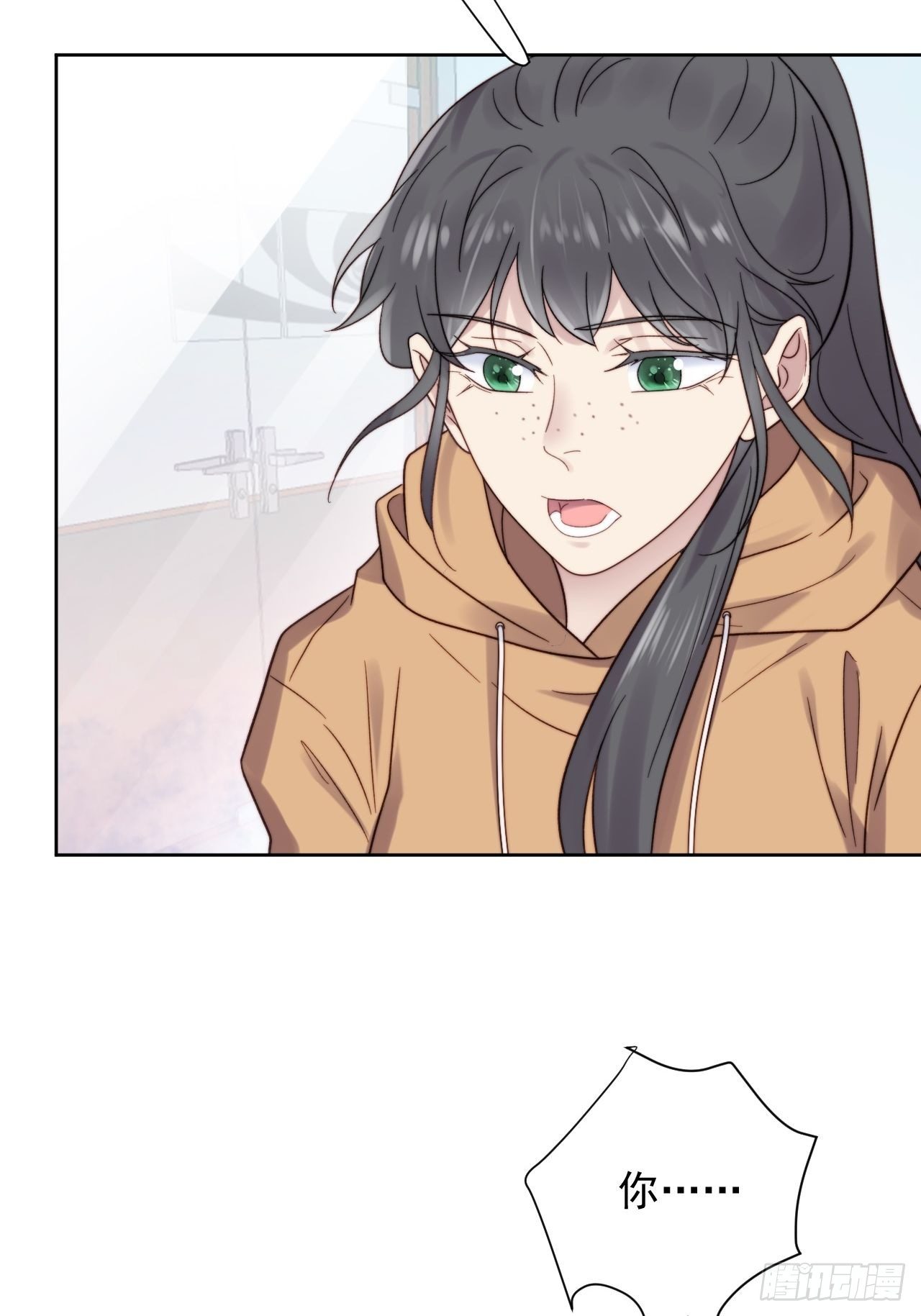 第9话 有亿点点心动(1/2)-第10话