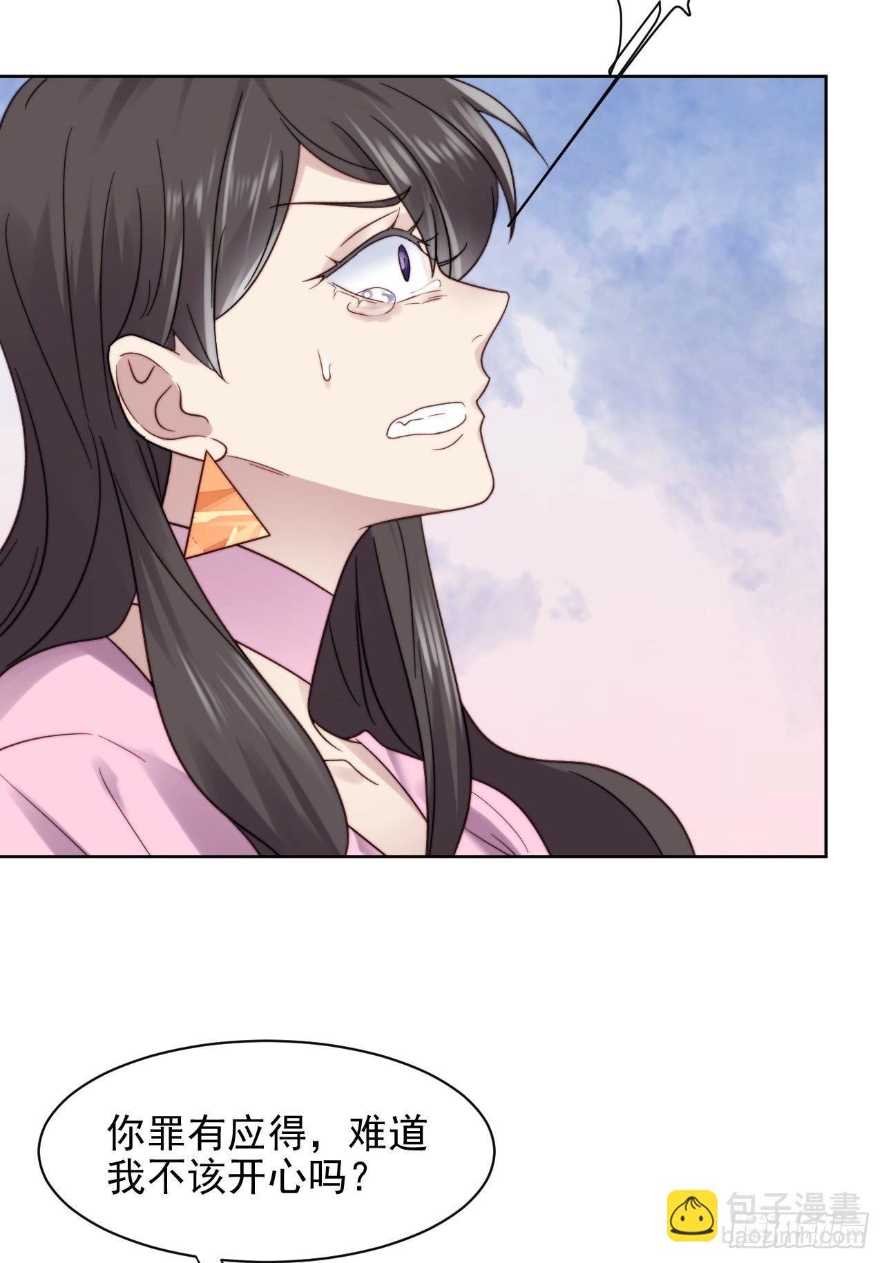 第9话 有亿点点心动(1/2)-第10话