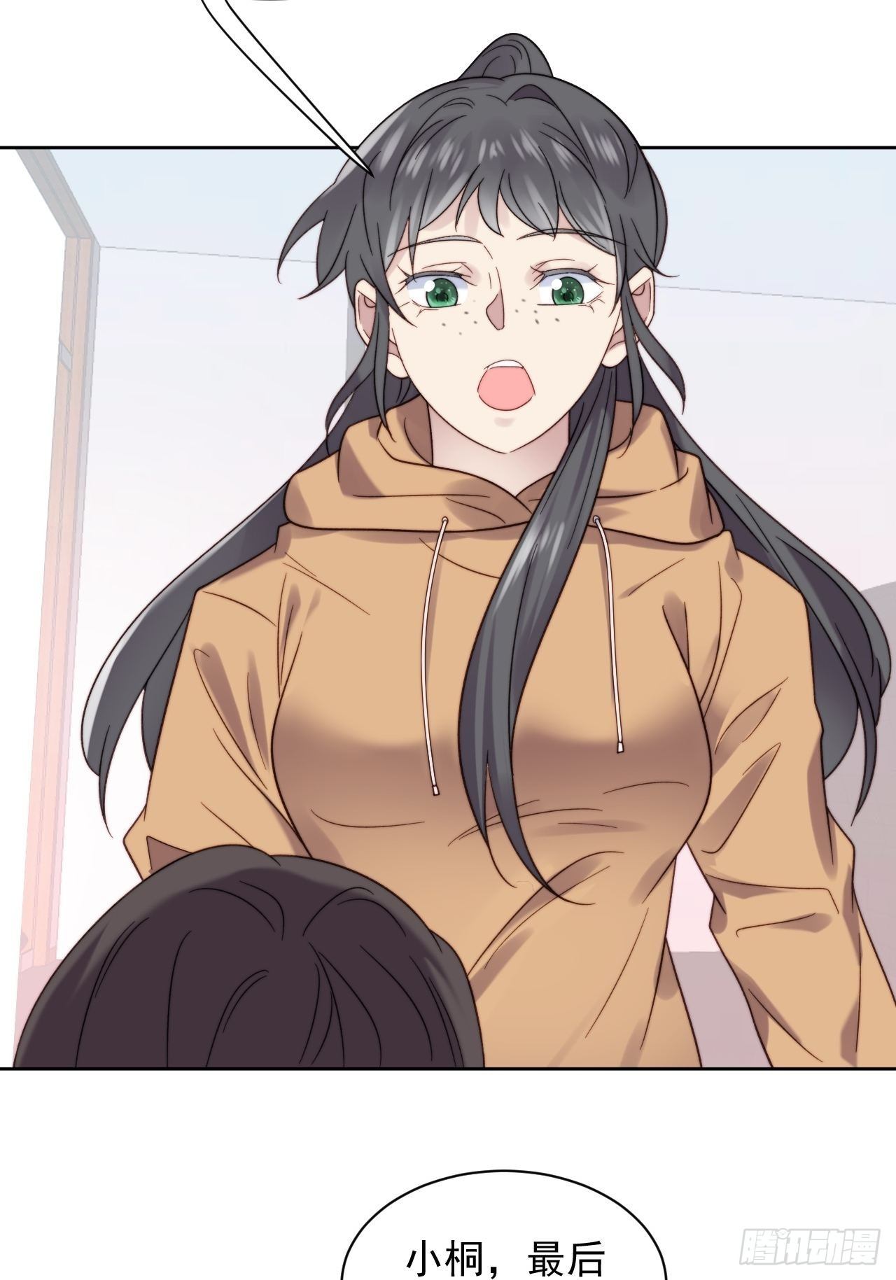 第9话 有亿点点心动(1/2)-第10话