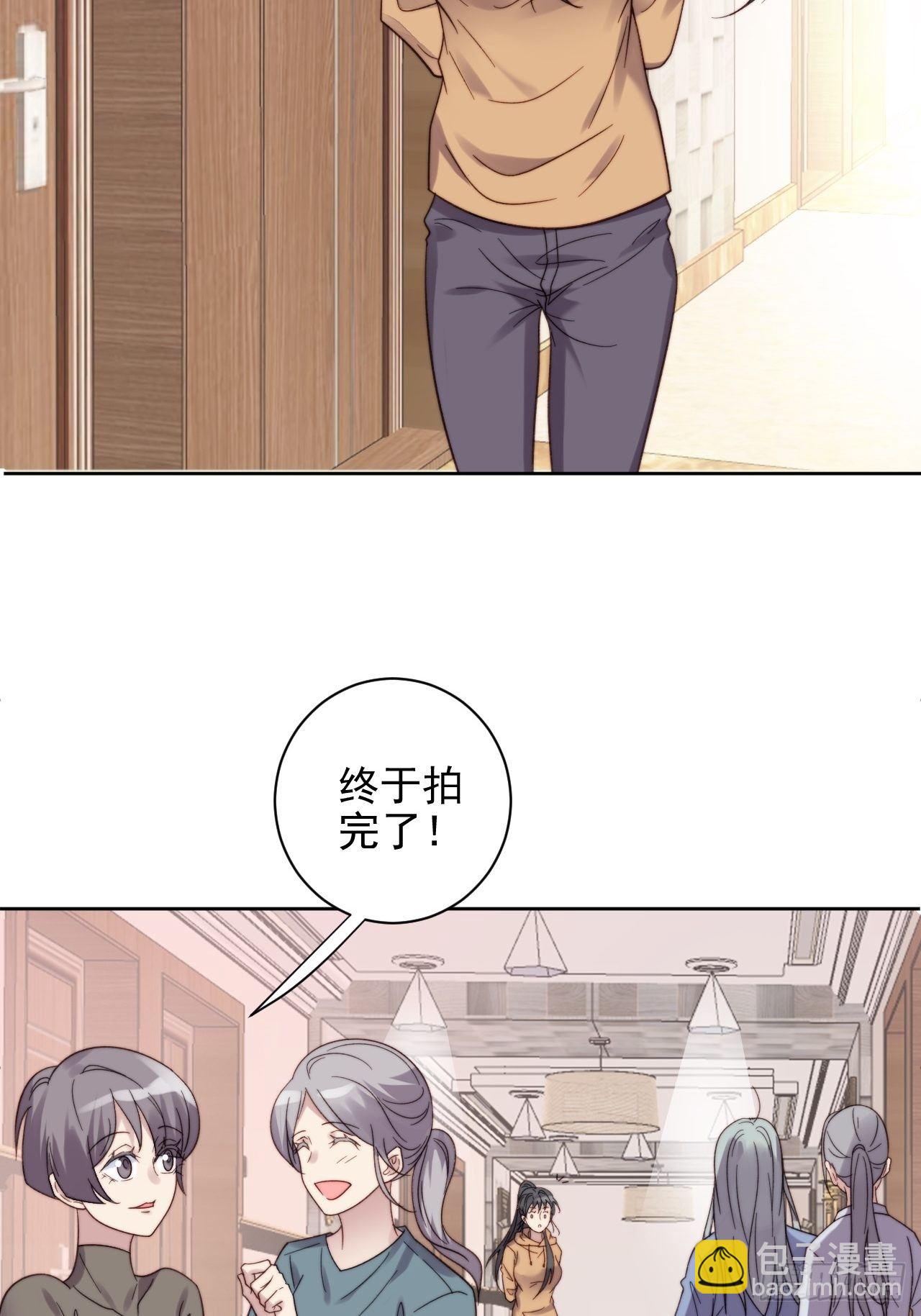 第9话 有亿点点心动(1/2)-第10话