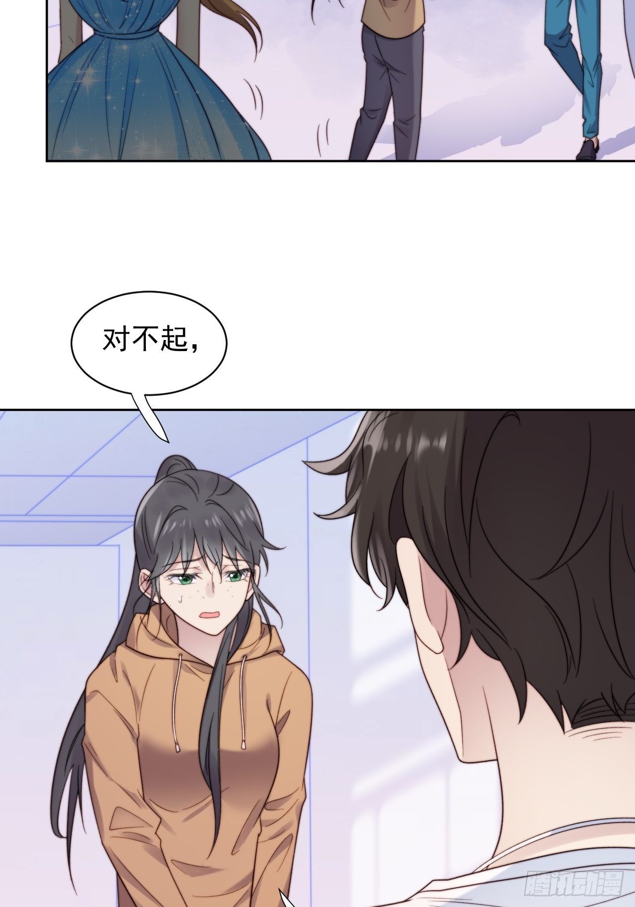 第9话 有亿点点心动(1/2)-第10话