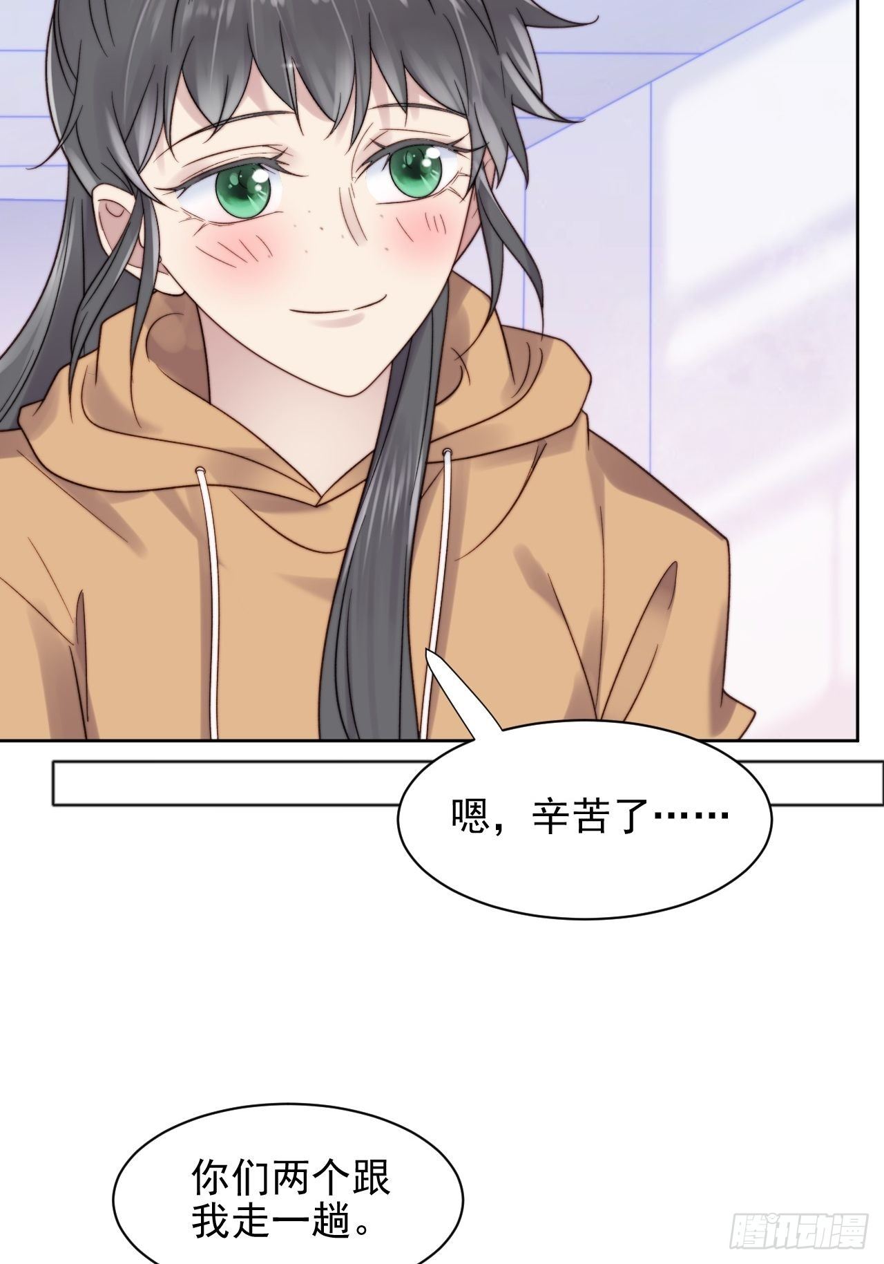 第9话 有亿点点心动(1/2)-第10话