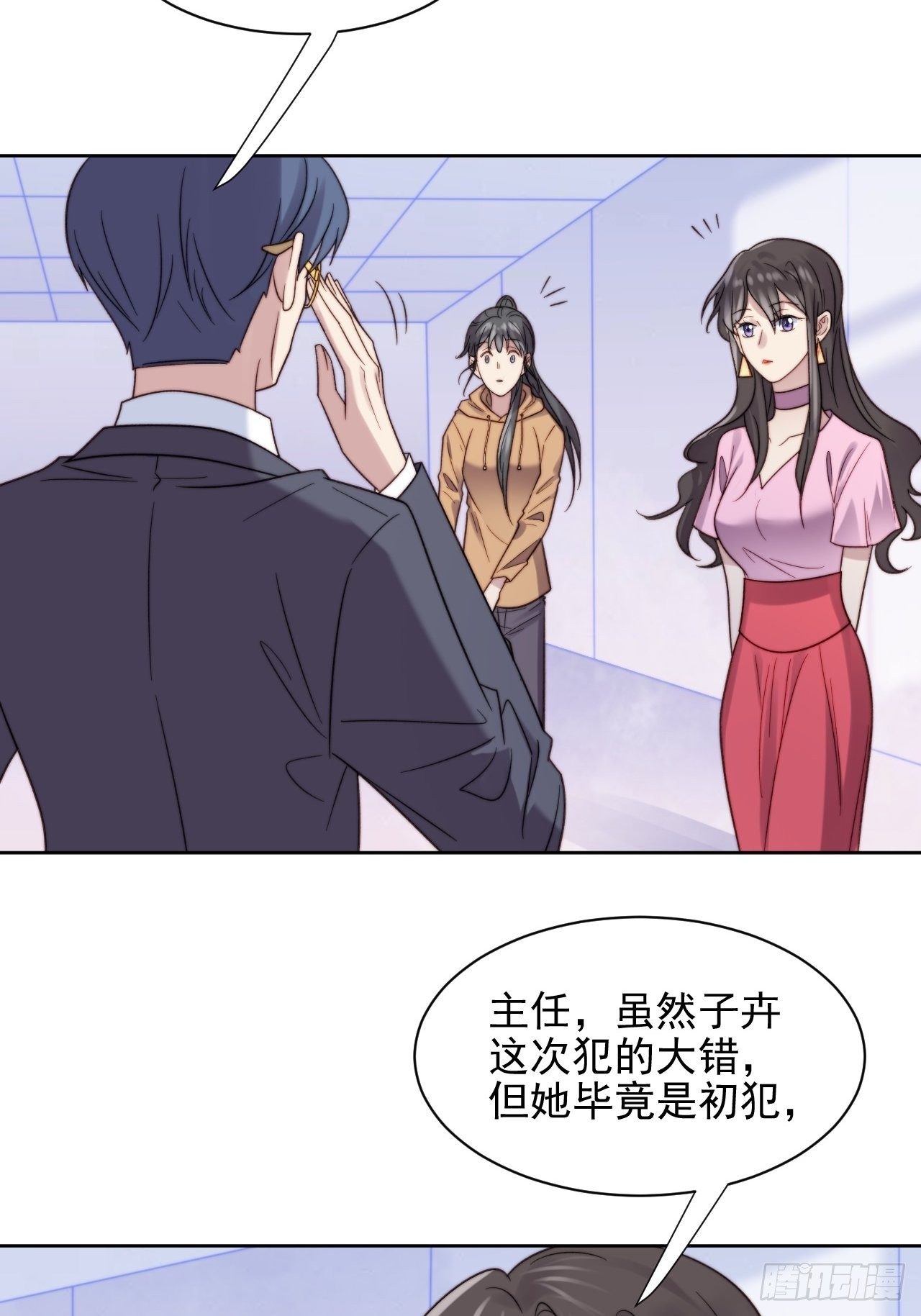 第9话 有亿点点心动(1/2)-第10话