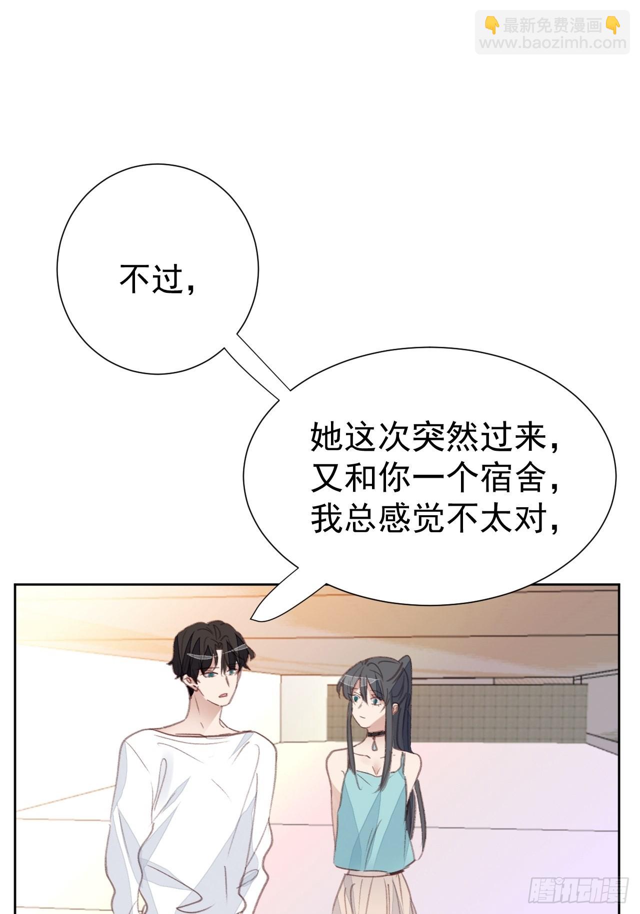 第91话 再次下手-第92话