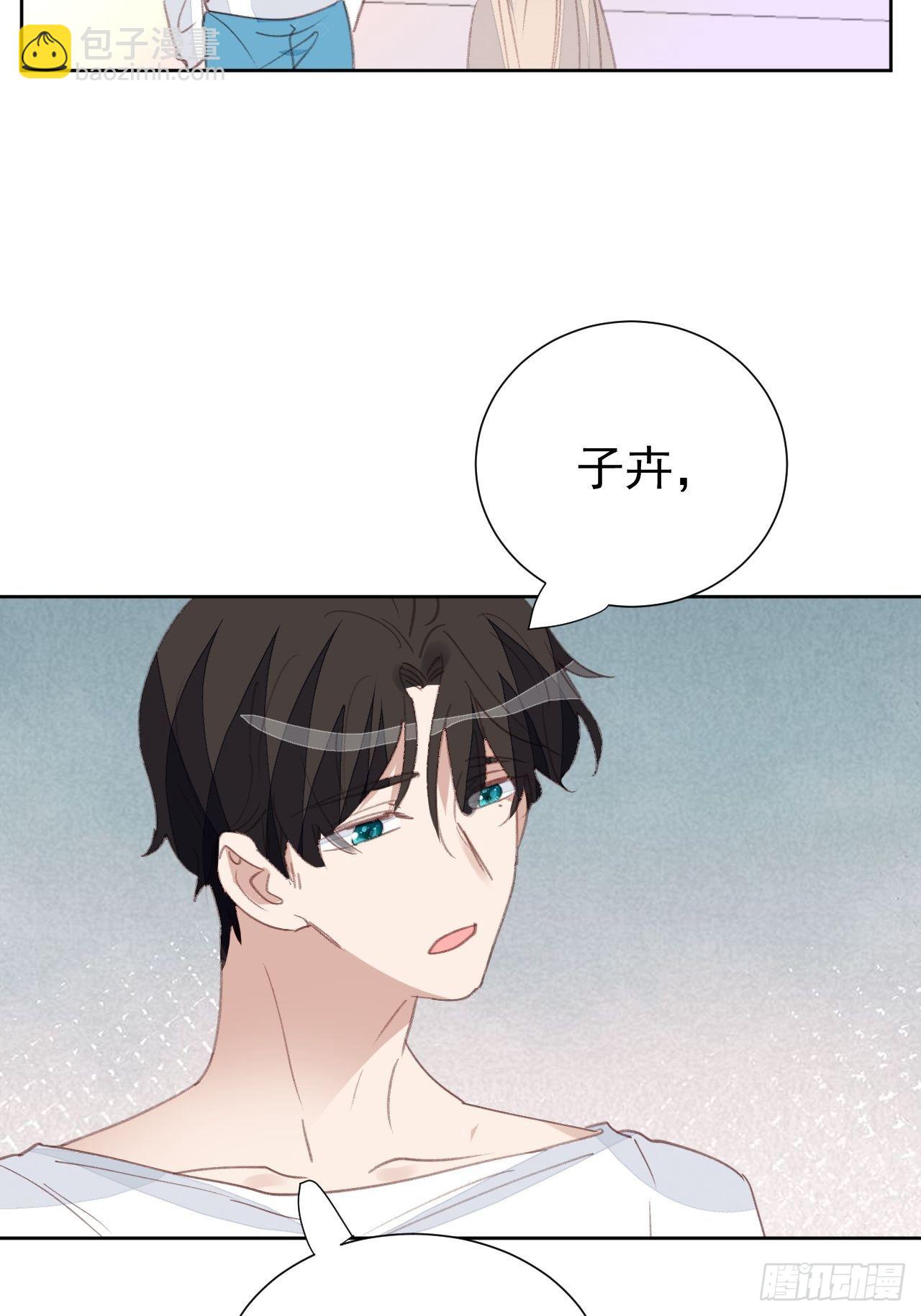 第91话 再次下手-第92话