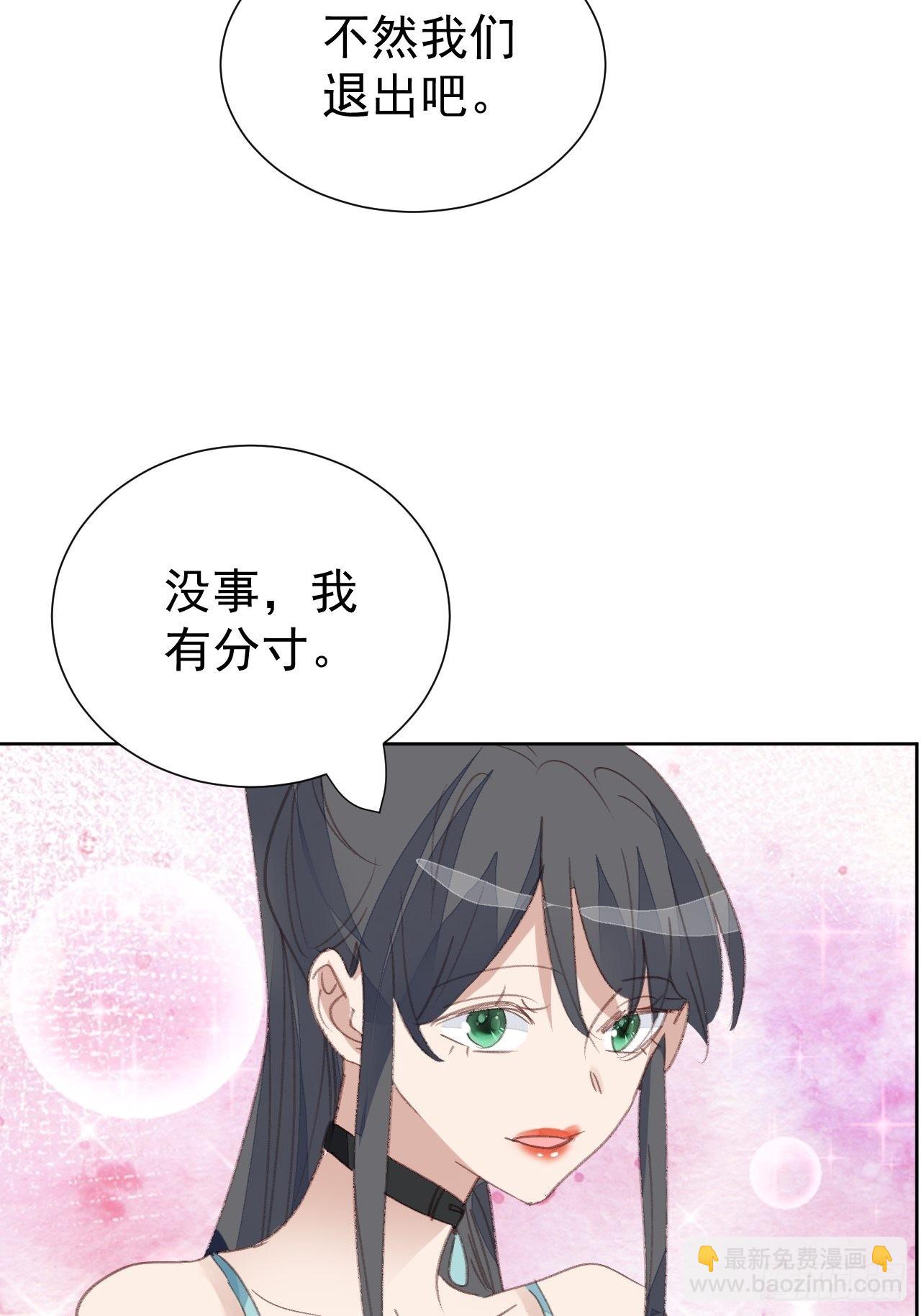 第91话 再次下手-第92话