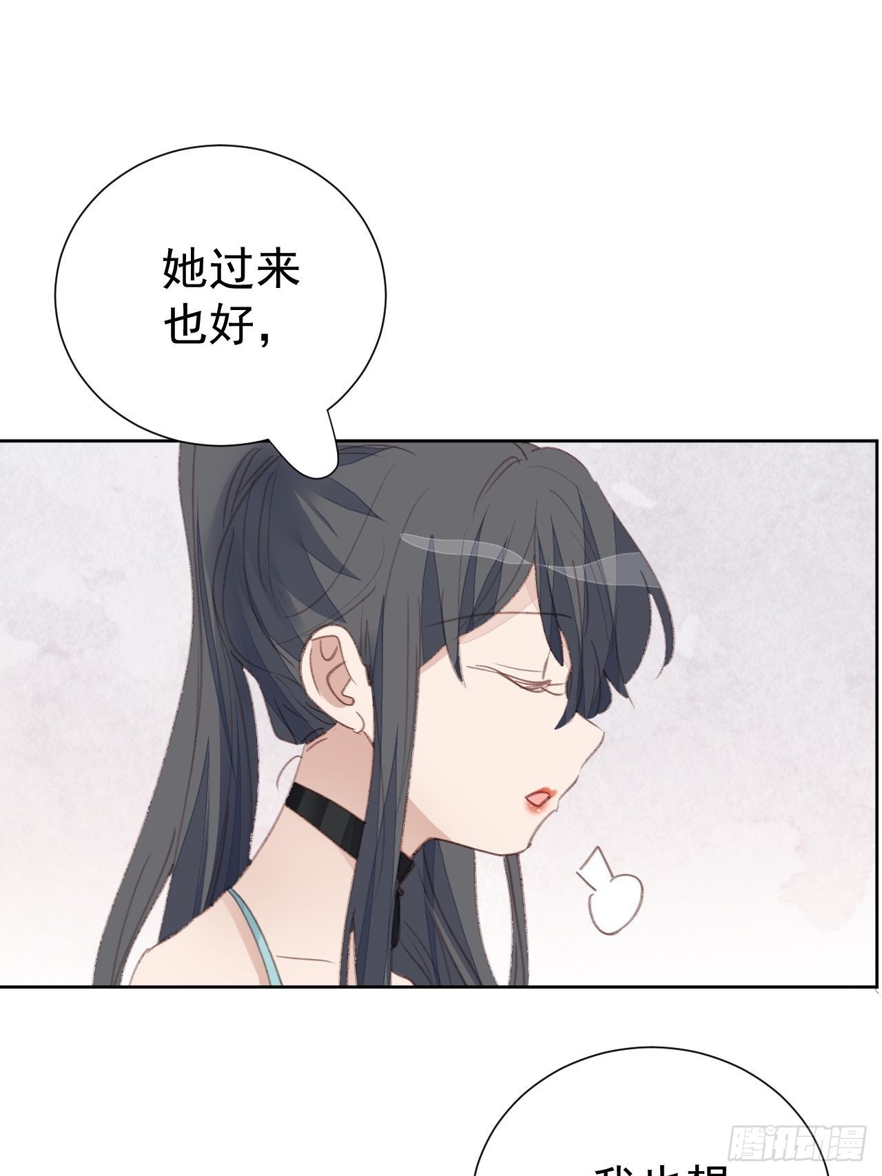 第91话 再次下手-第92话