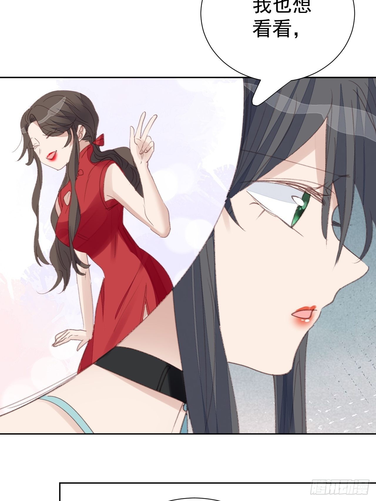 第91话 再次下手-第92话