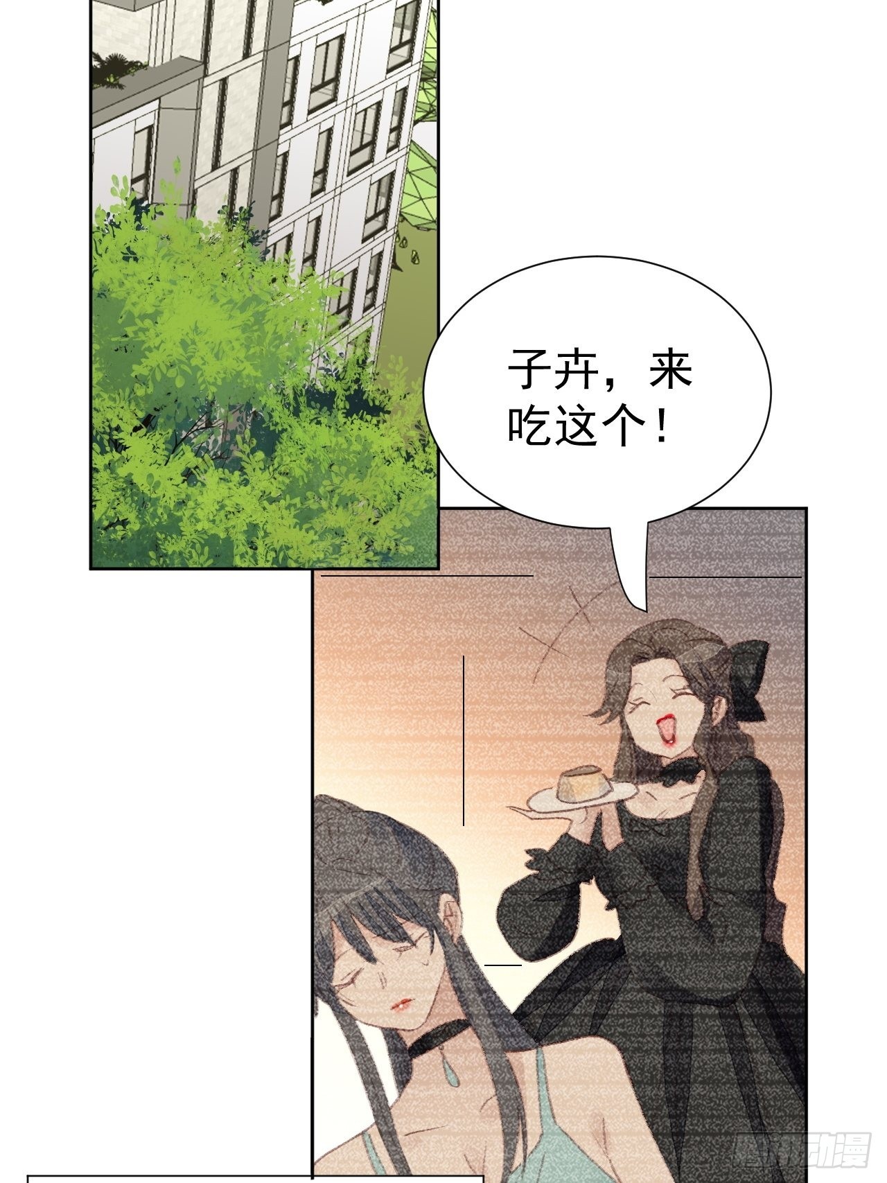 第91话 再次下手-第92话