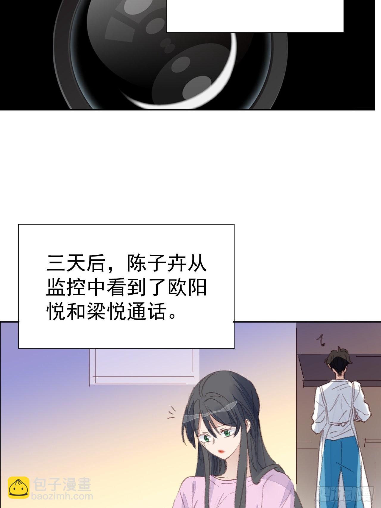 第91话 再次下手-第92话