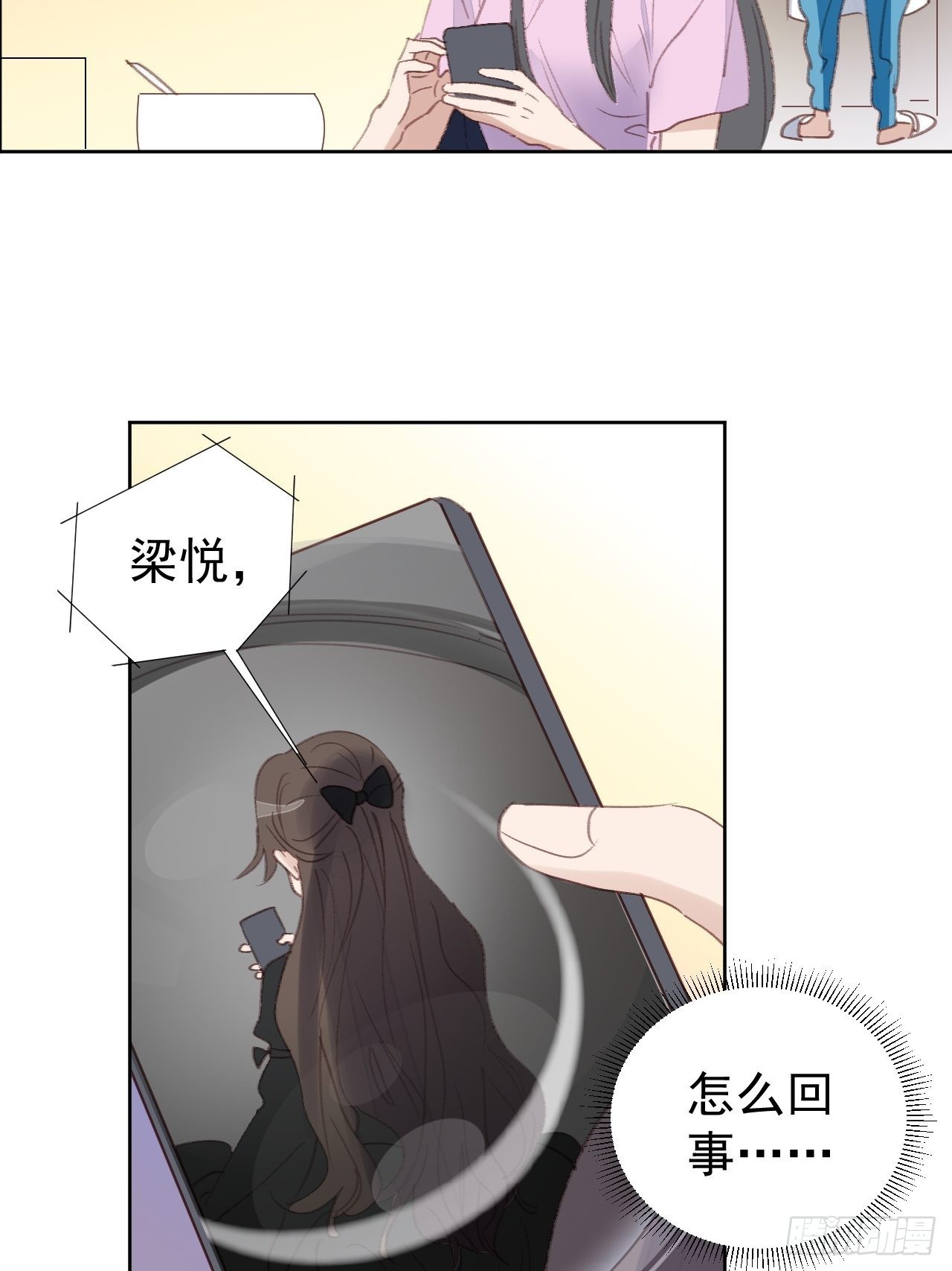 第91话 再次下手-第92话