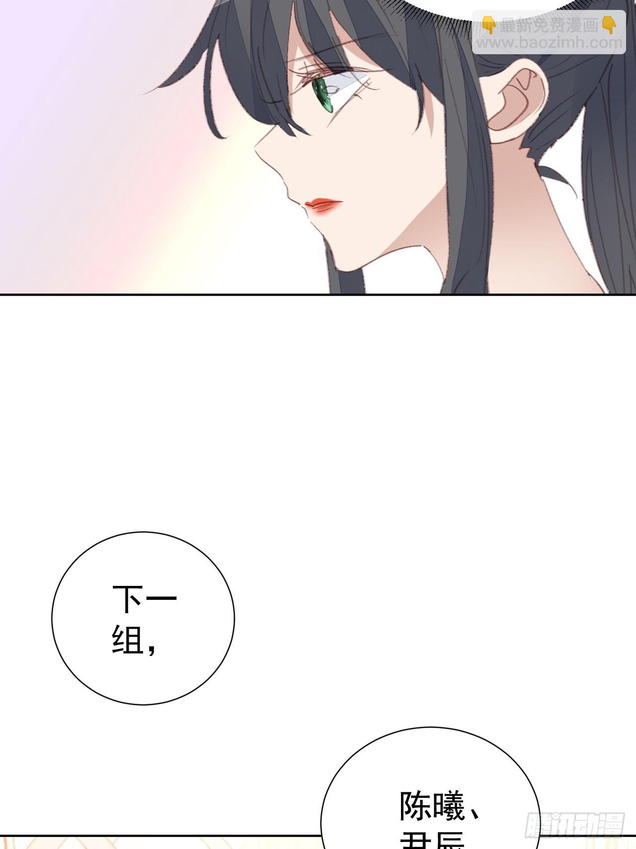 第93话 阴谋失败-第94话