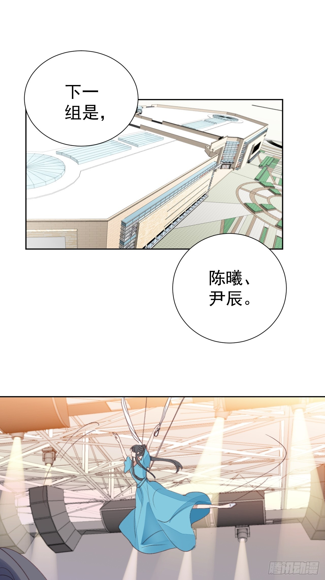 第93话 阴谋失败-第94话