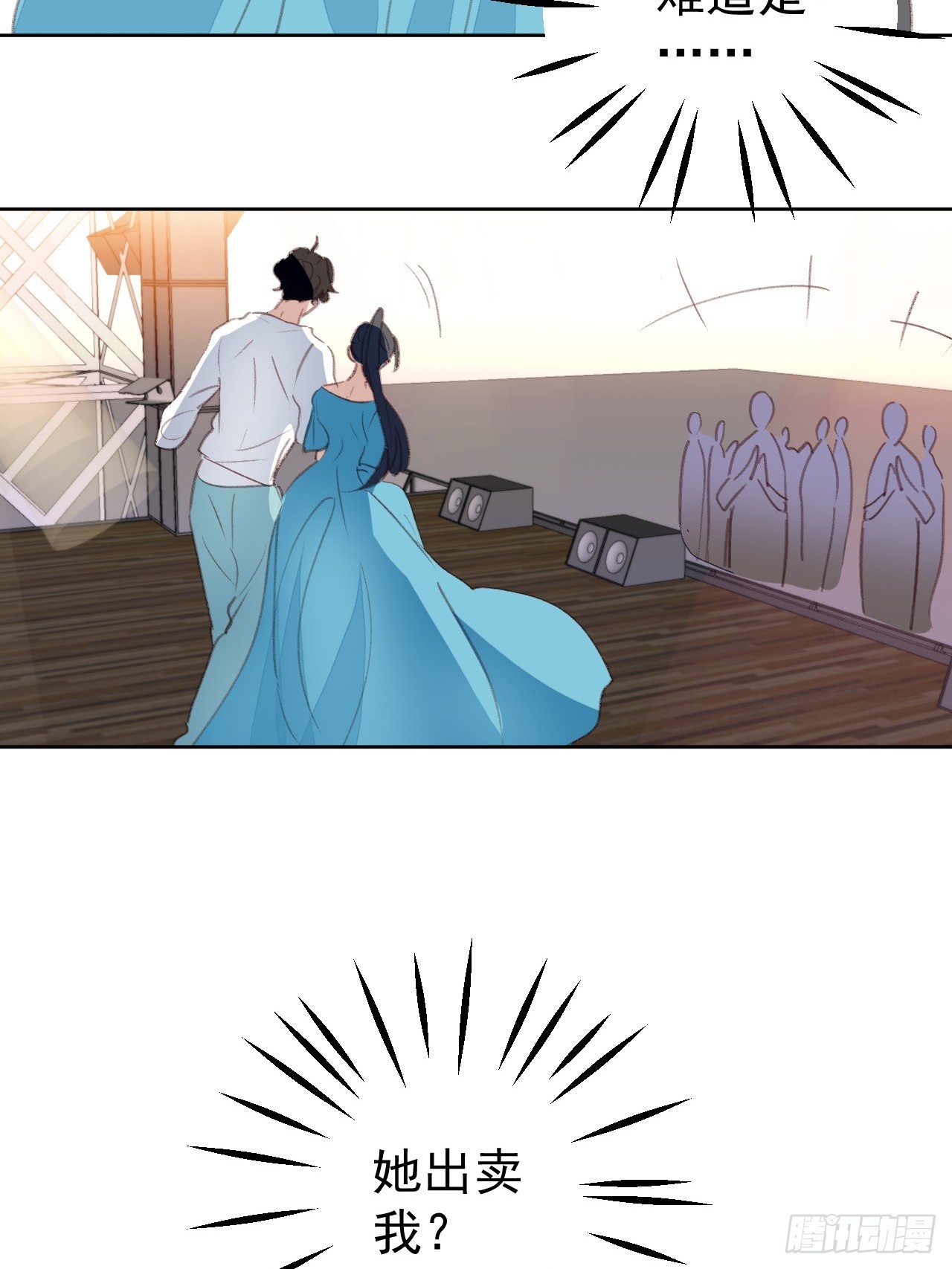 第93话 阴谋失败-第94话