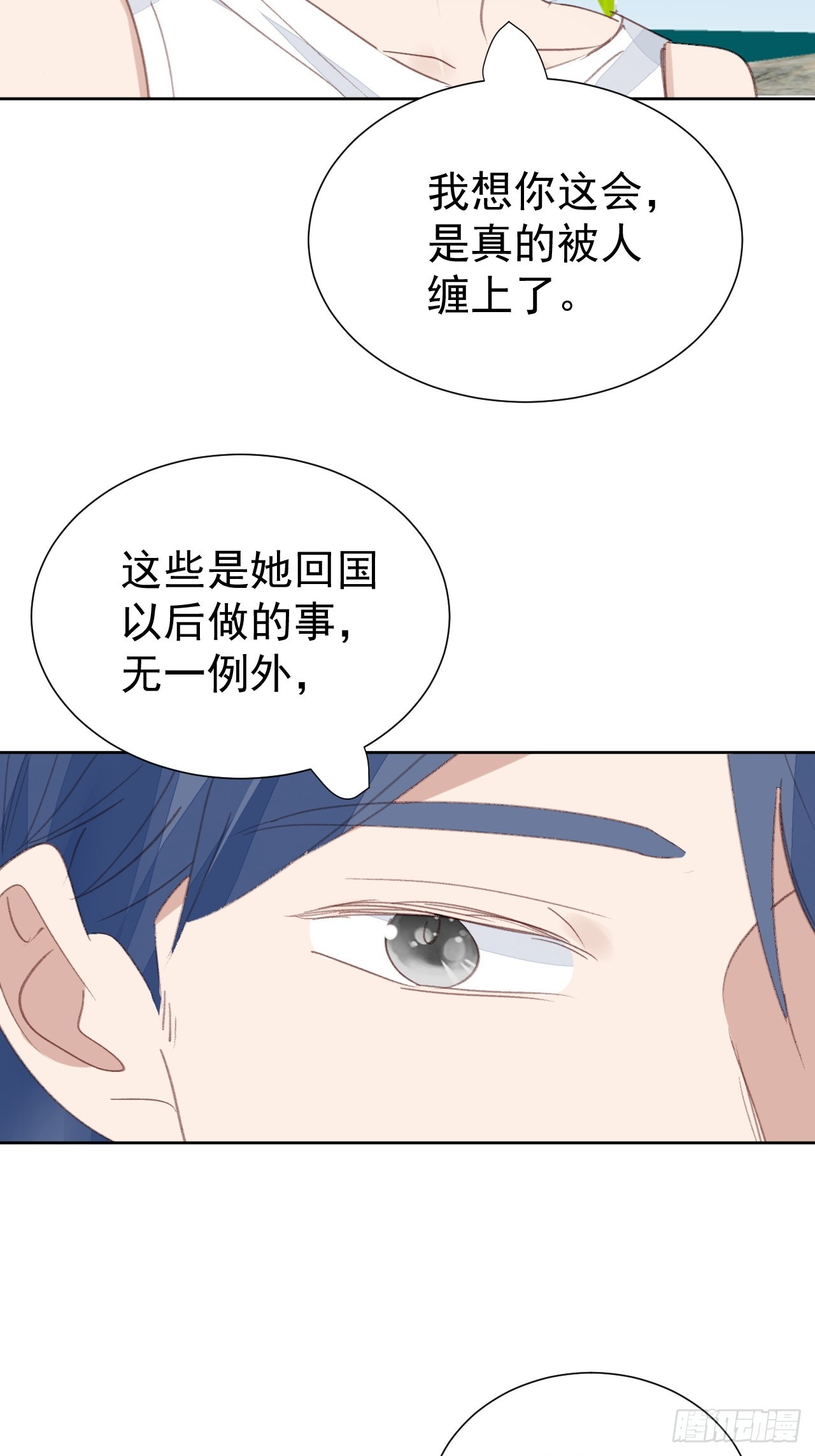 第95话 卷土重来-第96话