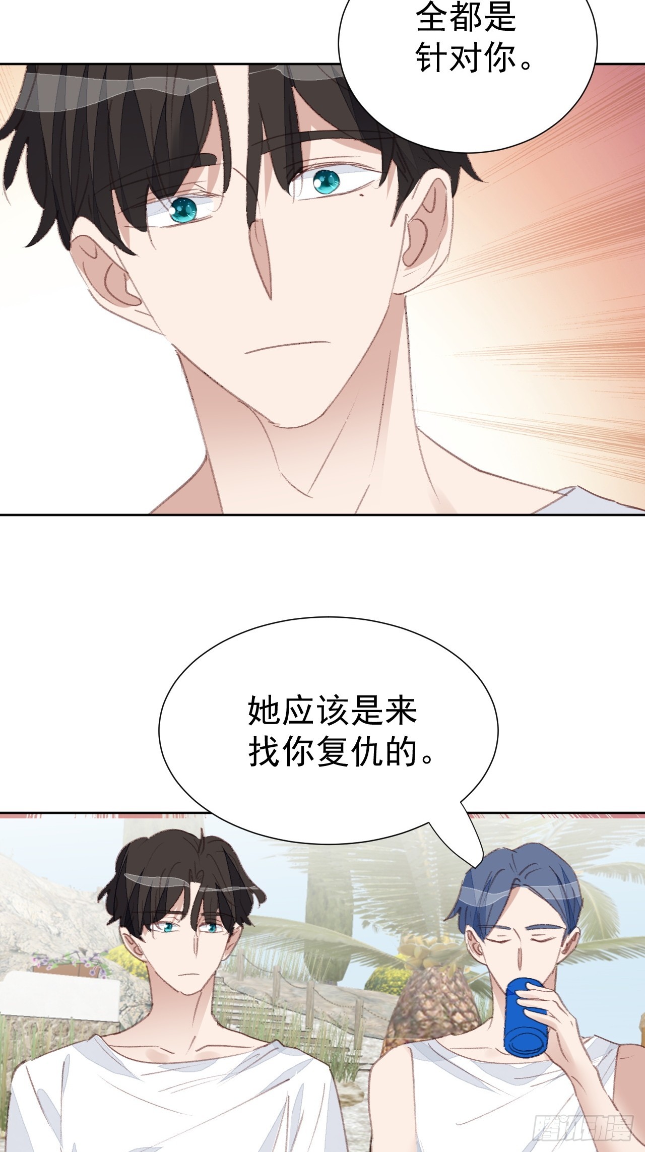 第95话 卷土重来-第96话