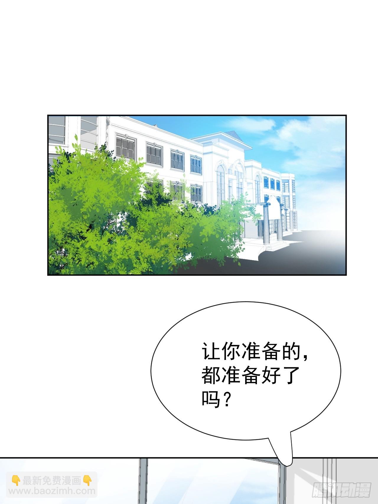 第95话 卷土重来-第96话